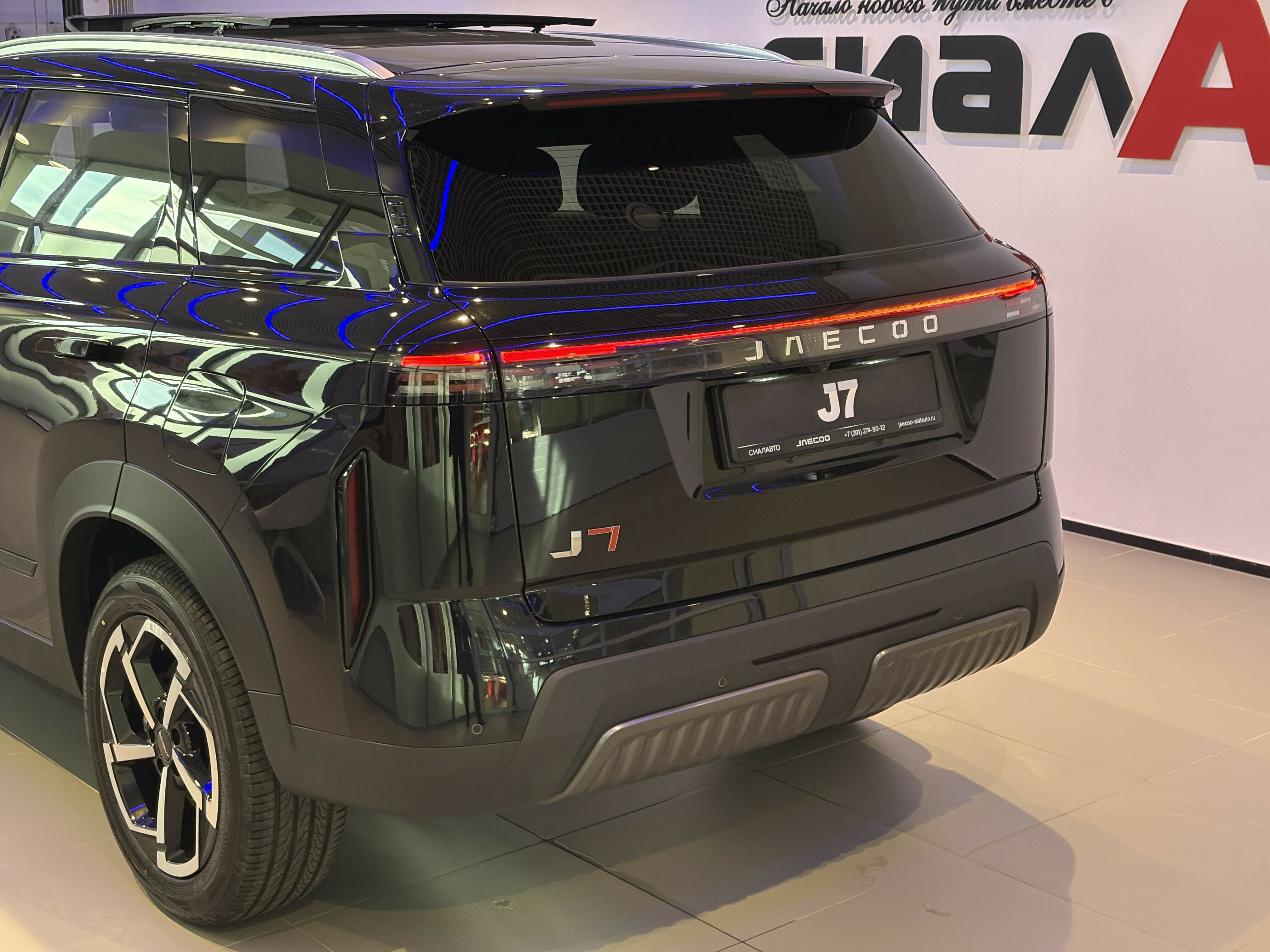 Jaecoo J7 2025 13