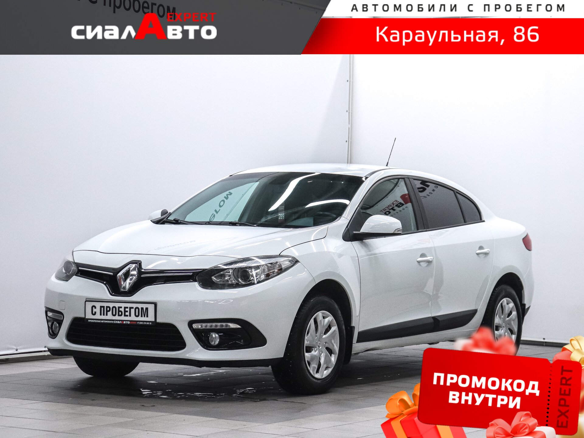 Renault Fluence 2014 Вариатор Передний Бензин 1.6