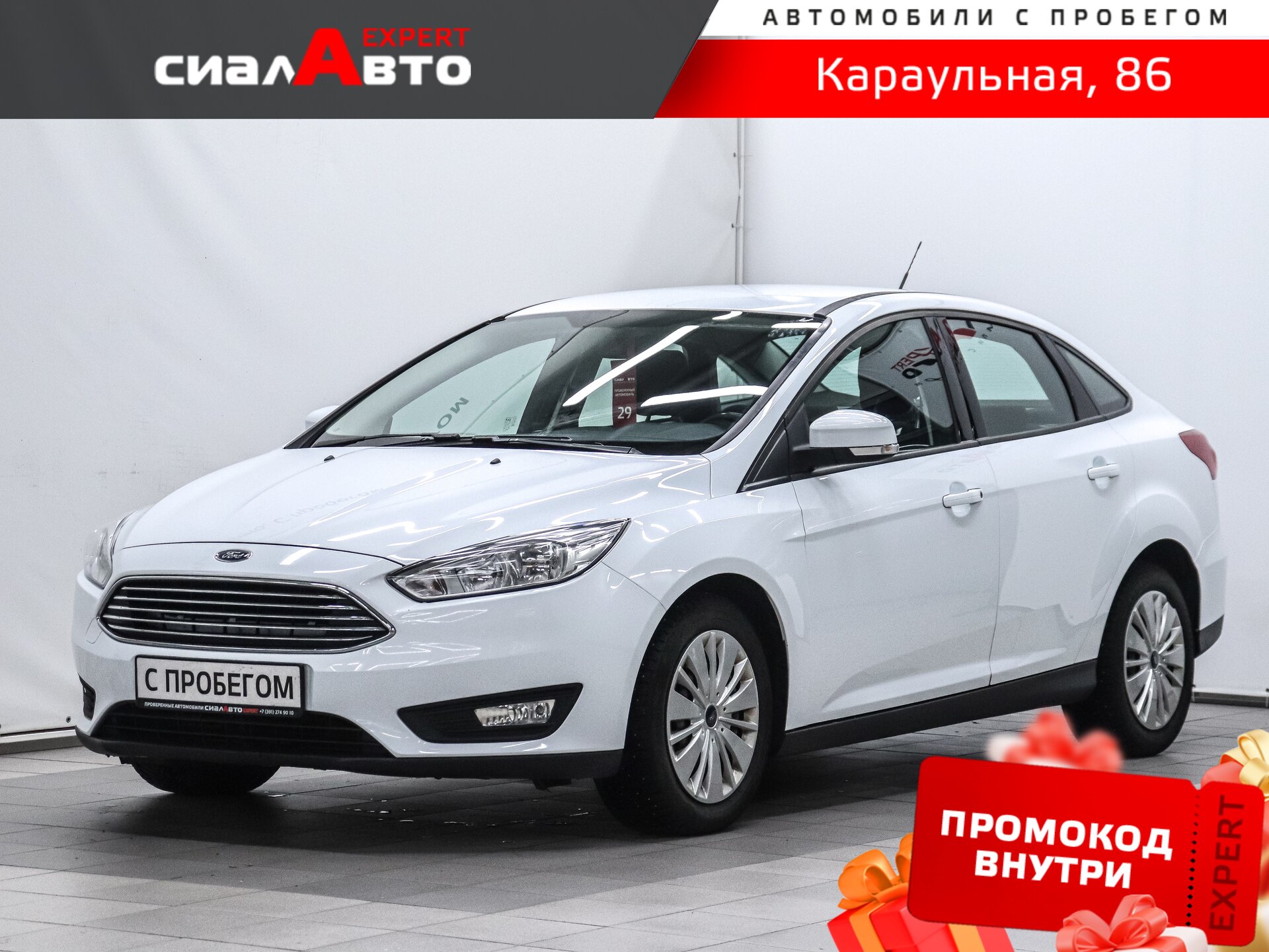 Ford Focus 2019 Робот Передний Бензин 1.6
