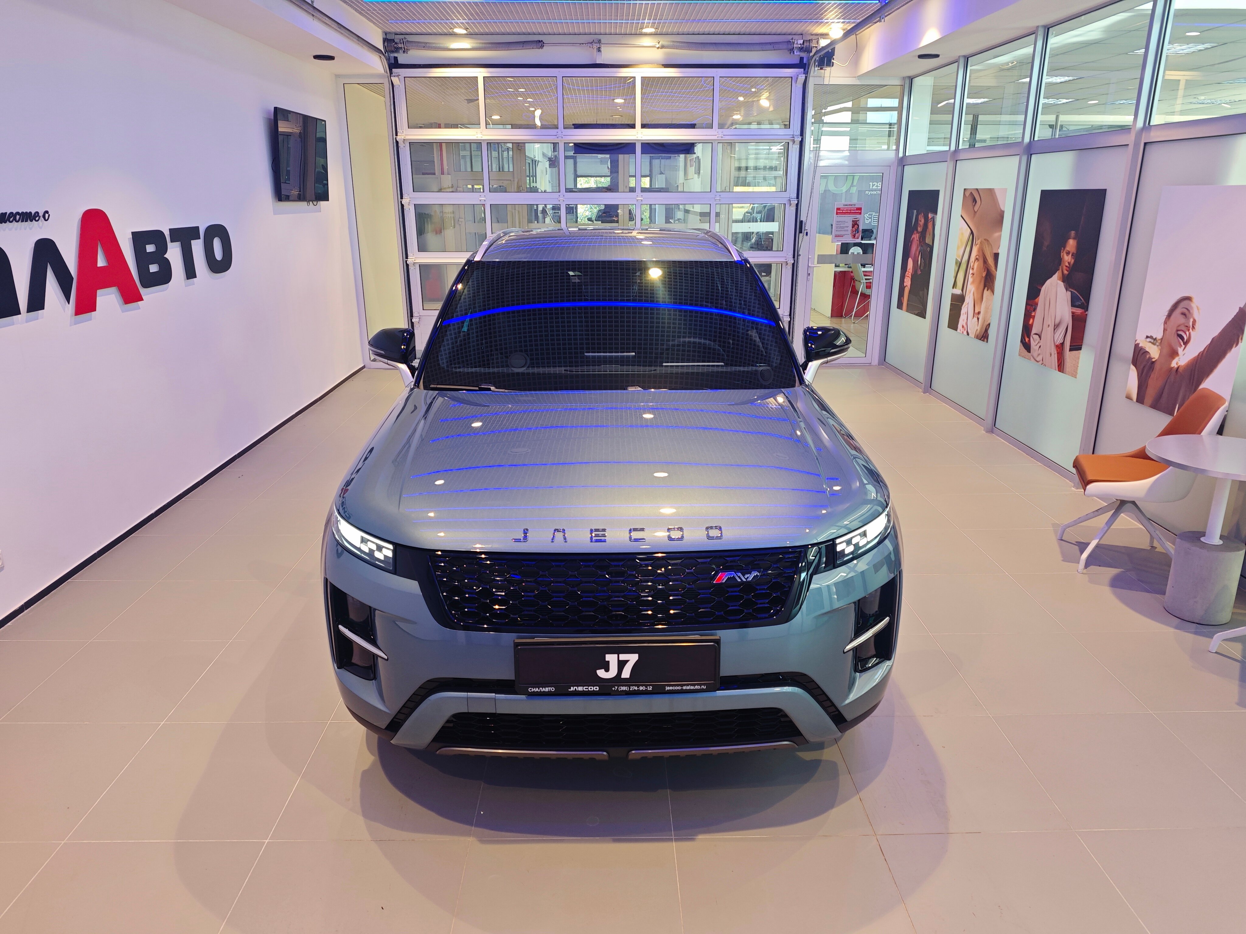 Jaecoo J7 2025 Автомат Полный Бензин 1.6