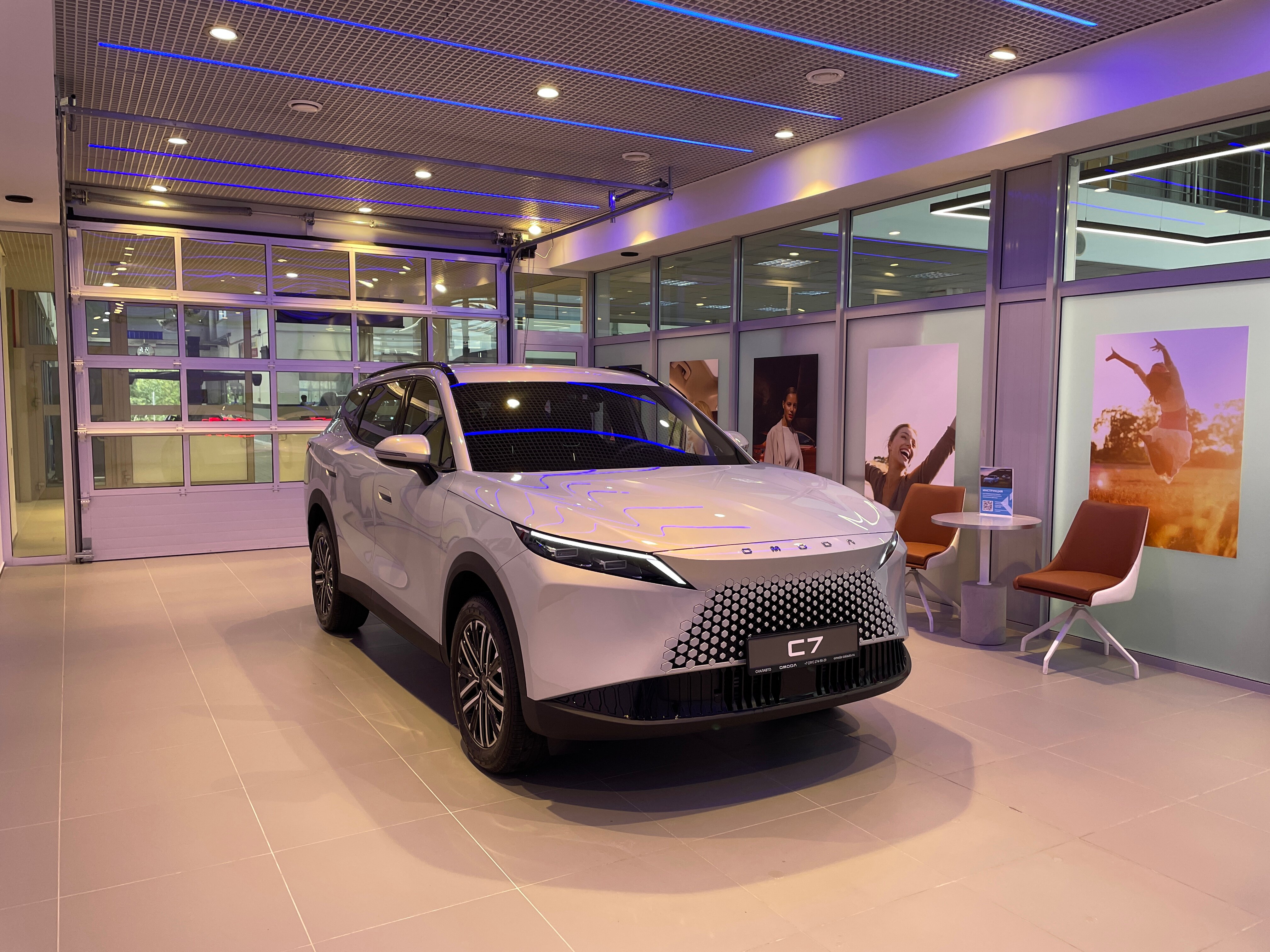 OMODA C7 2025 Автомат Передний Бензин 1.6