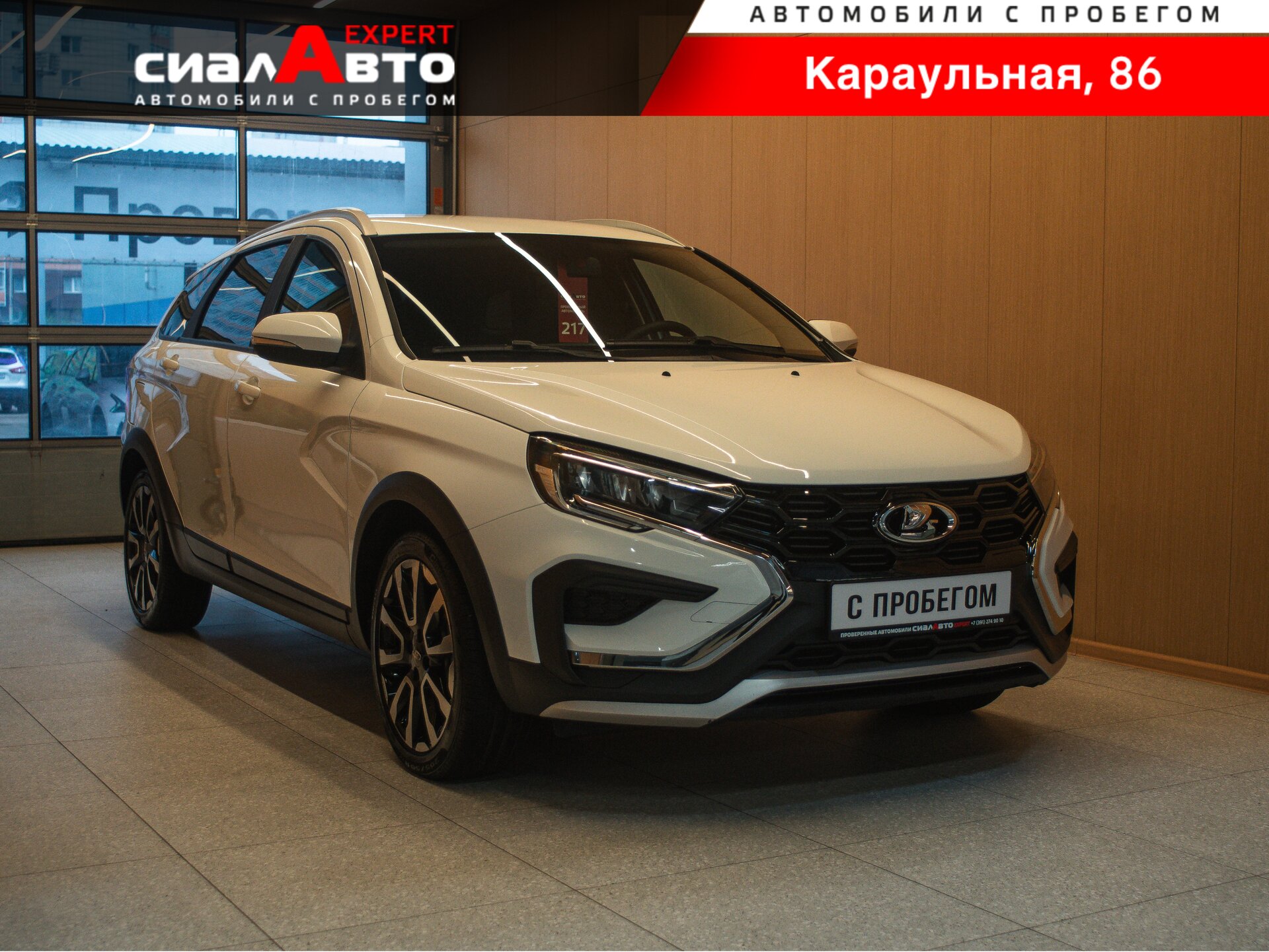 LADA (ВАЗ) Vesta 2024 Вариатор Передний Бензин 1.8