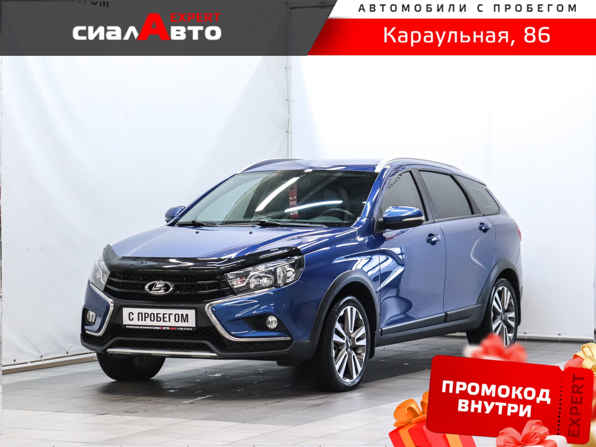 LADA (ВАЗ) Vesta 2020 Механика Передний Бензин 1.6