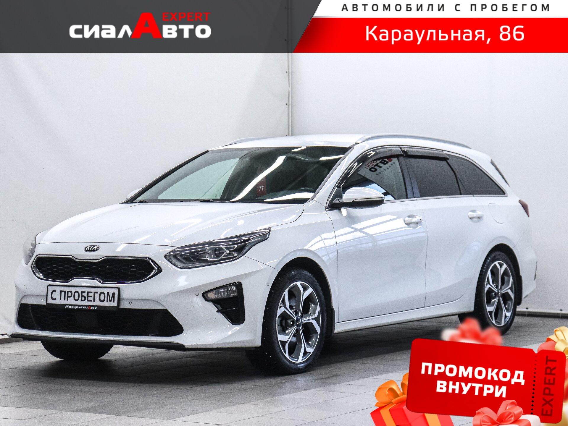 Kia Ceed 2018 Робот Передний Бензин 1.4