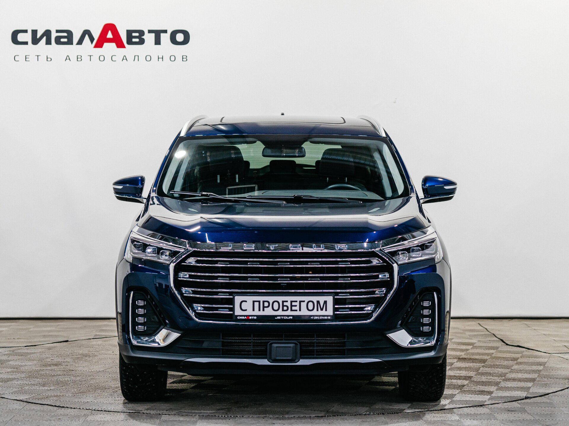 Jetour X90 PLUS 2023 4