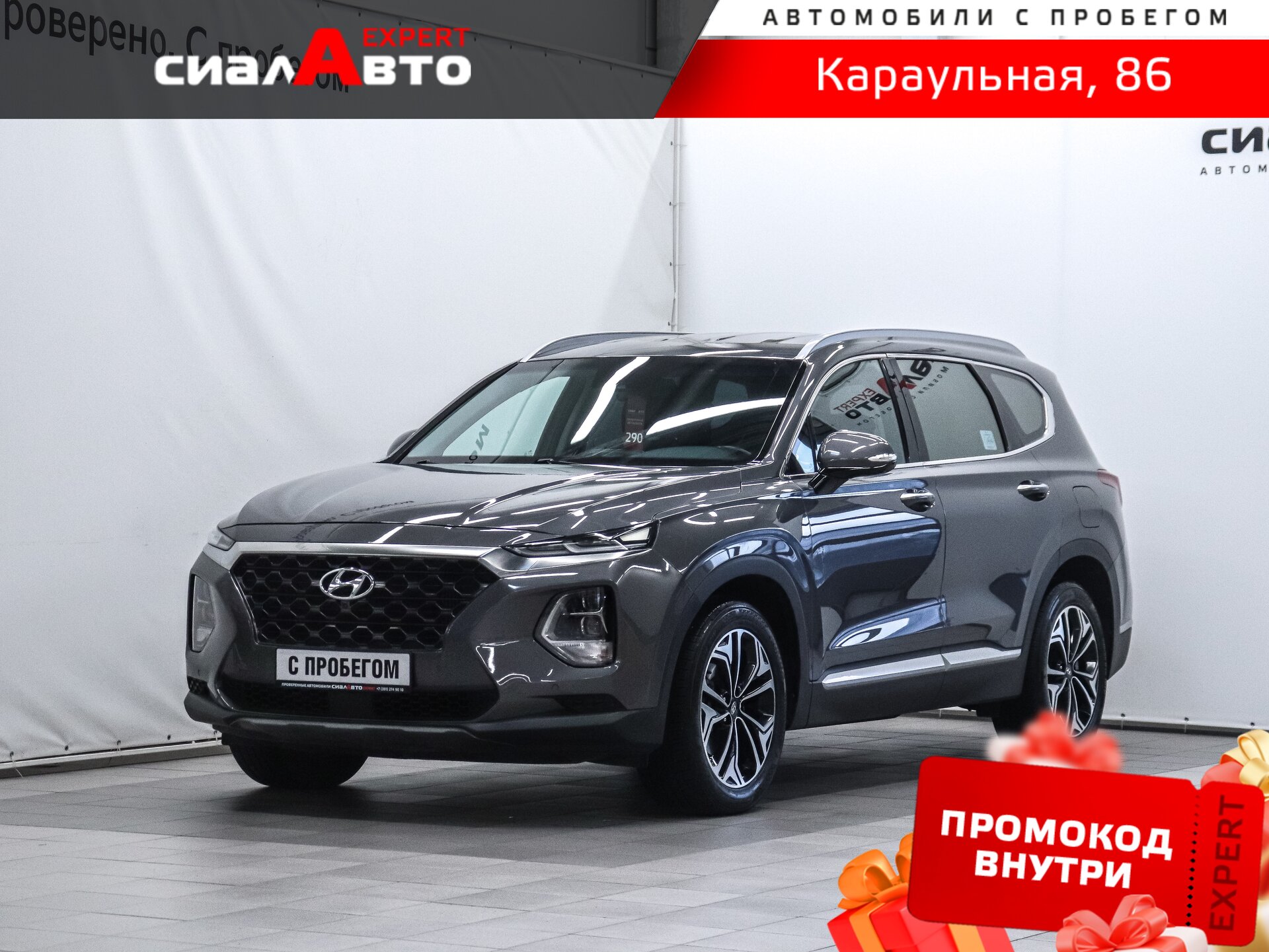 Hyundai Santa Fe 2018 Автомат Полный Бензин 2.0