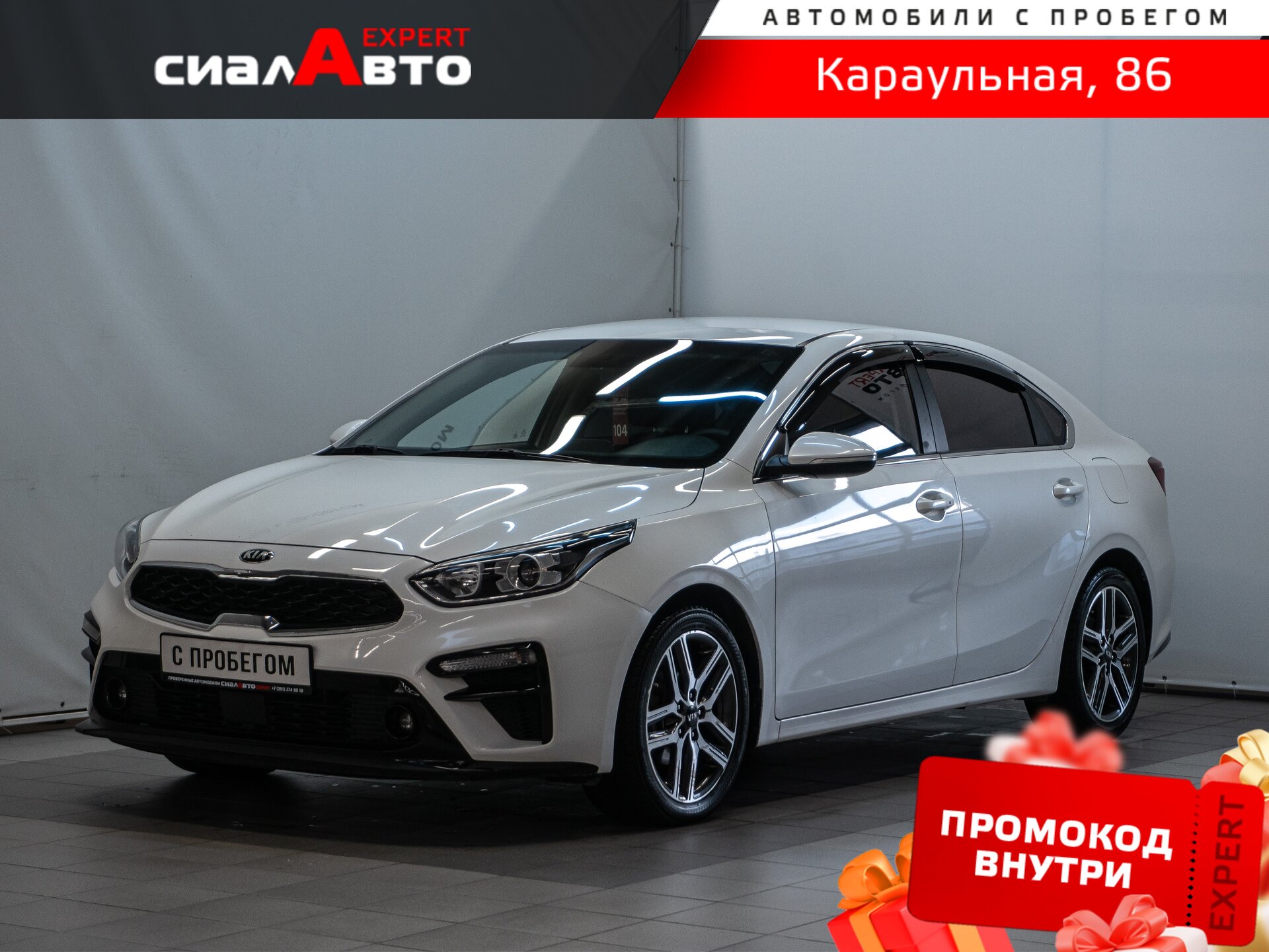 Kia K3 2018 Вариатор Передний Бензин 1.6