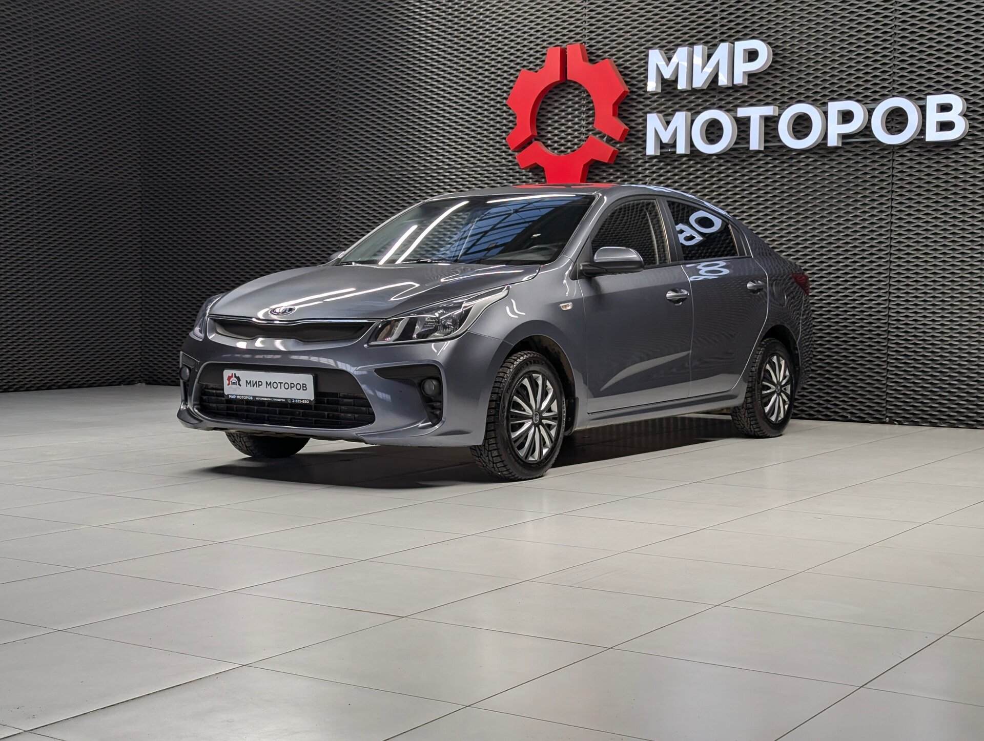 Kia Rio, IV Comfort, 2019, Седан 