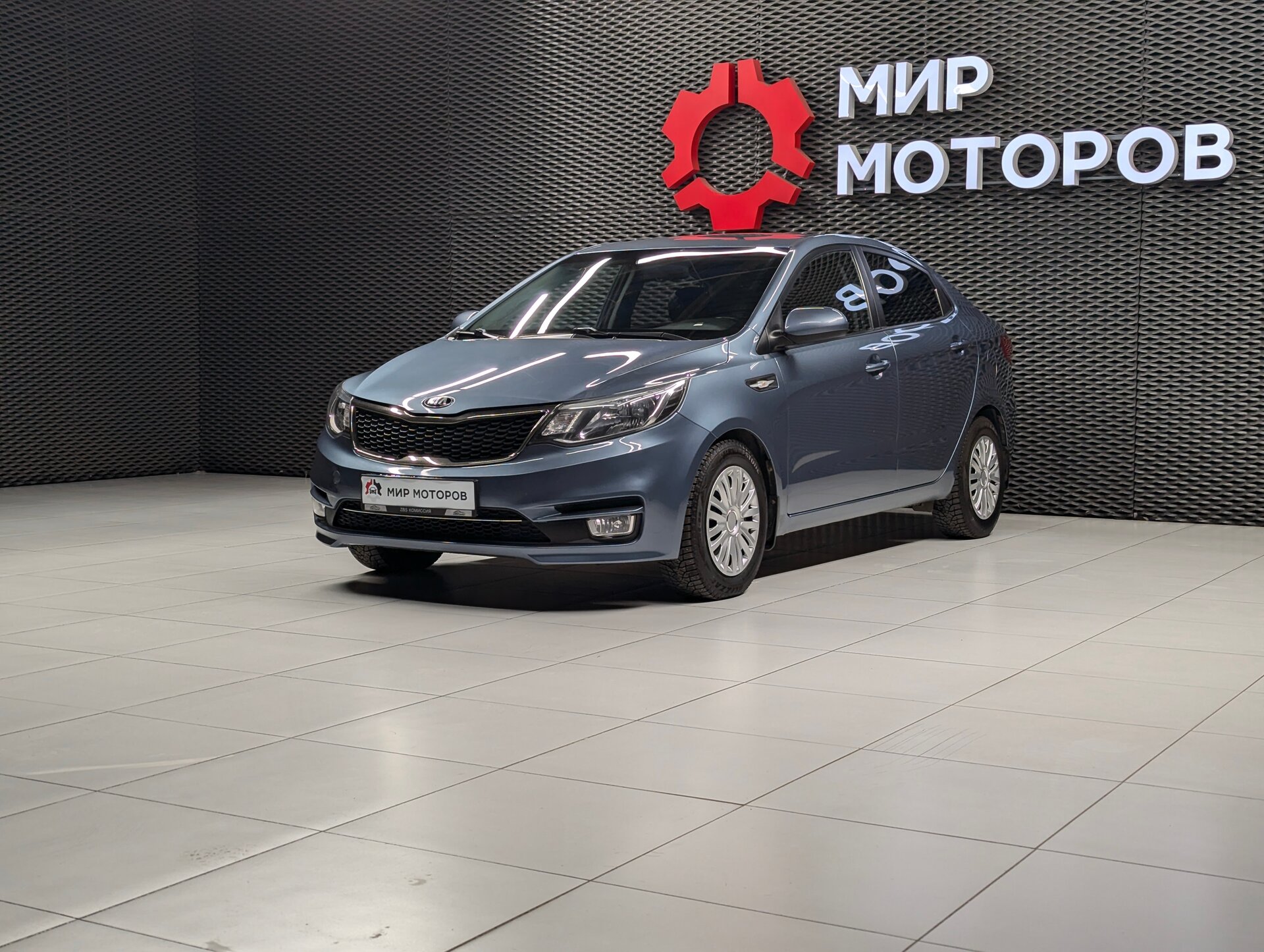 Kia Rio, III Рестайлинг Luxe FCC, 2015, Седан 