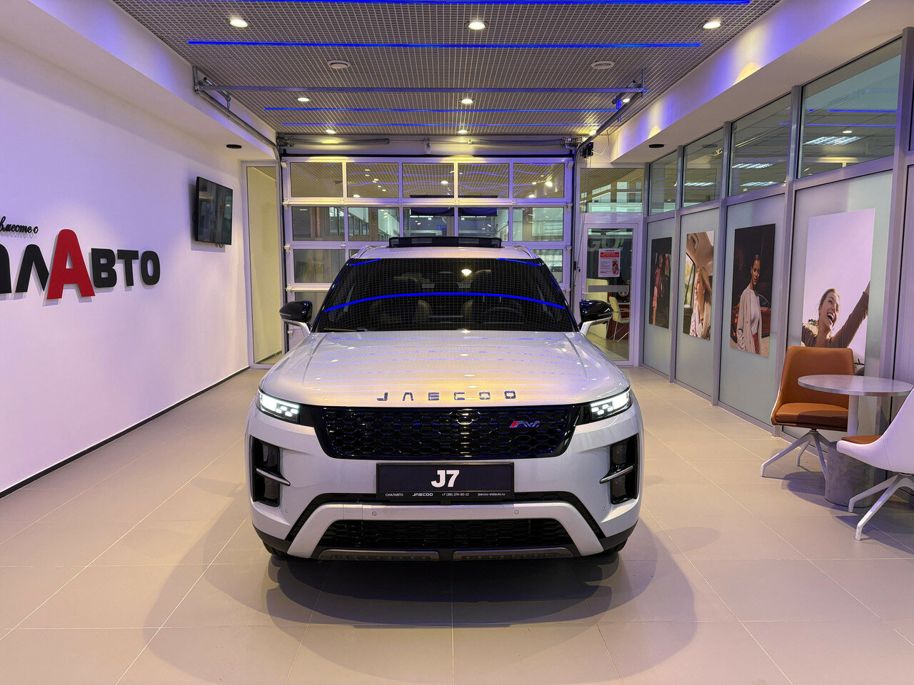 Jaecoo J7 2025 4