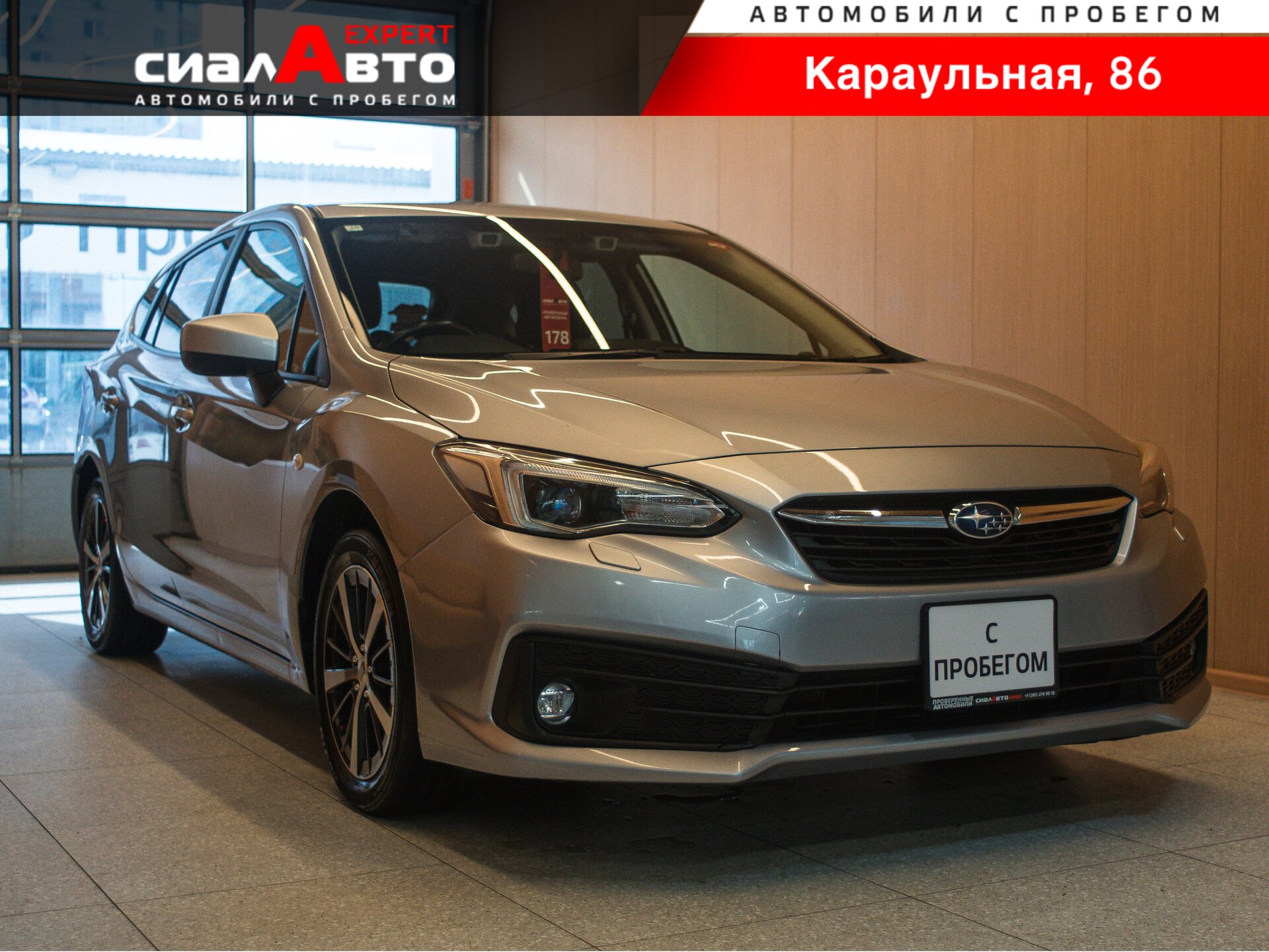 Subaru Impreza 2021 Вариатор Полный Бензин 1.6