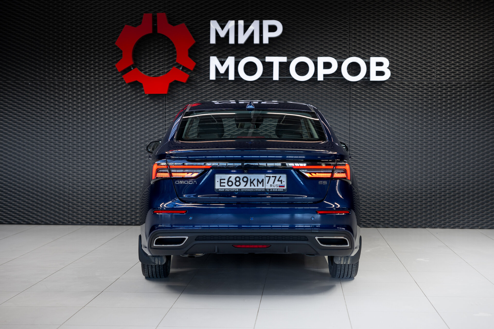 OMODA S5, I Ultra, 2023, Седан