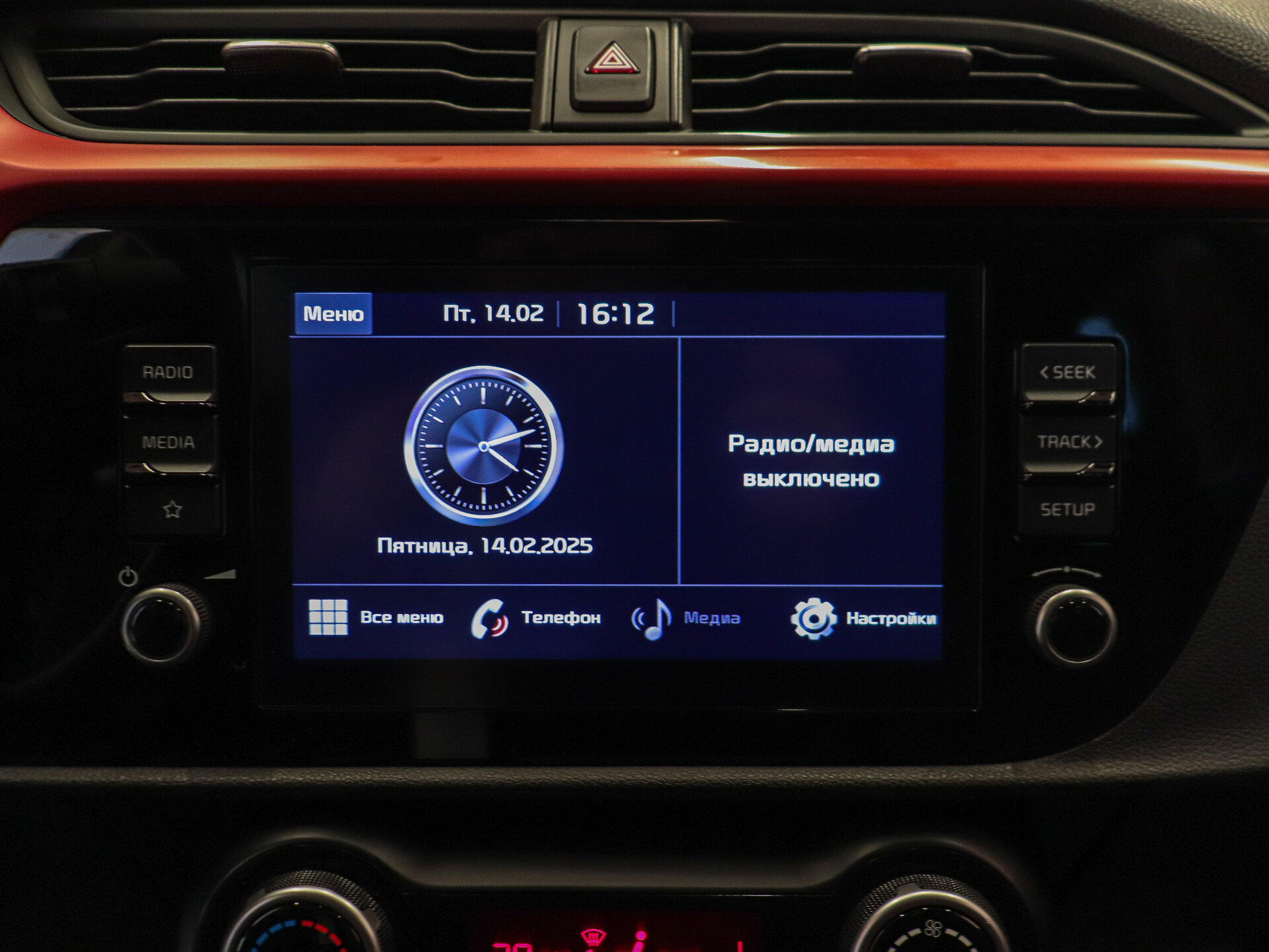 Kia Rio 2021 16
