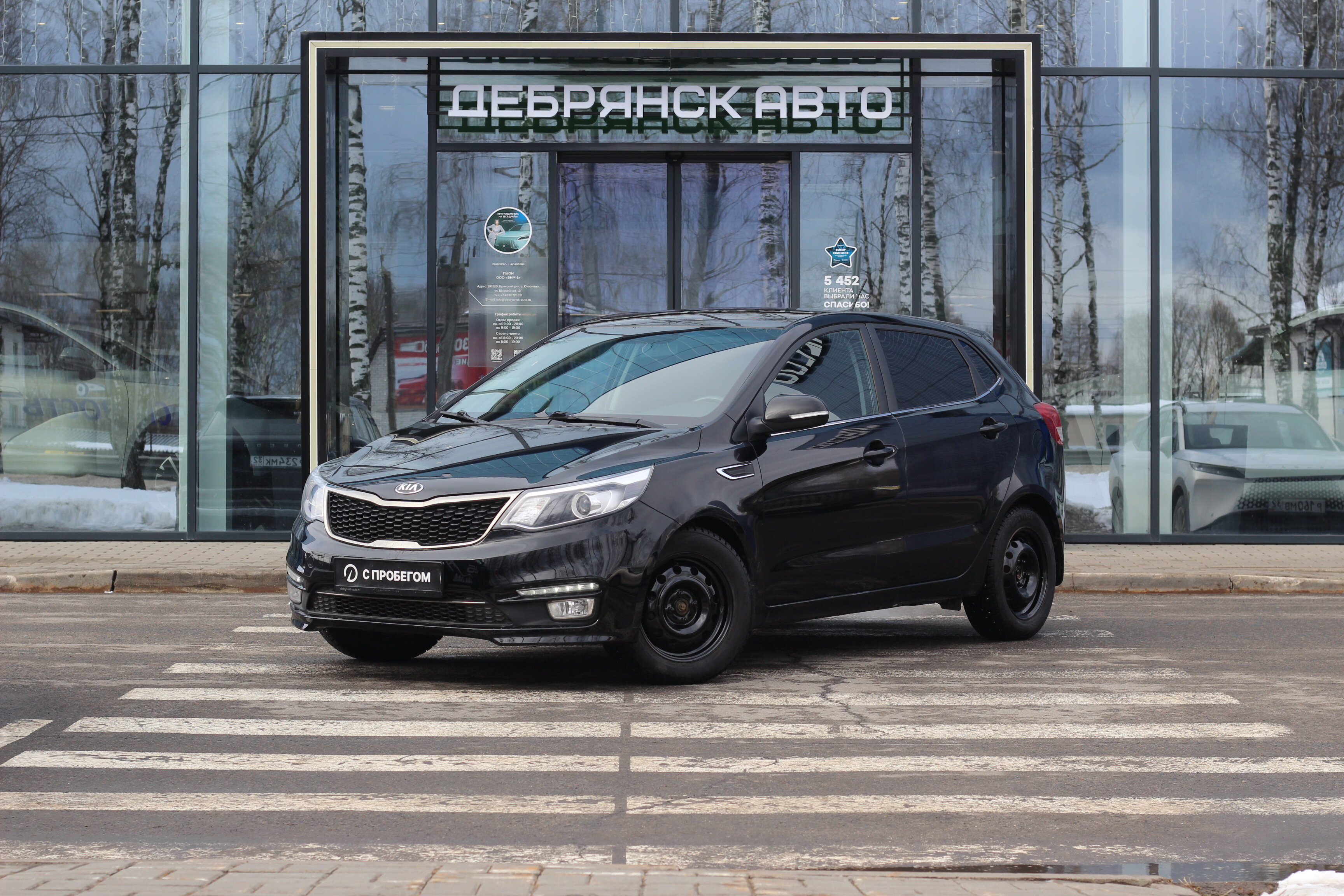 Kia Rio, III Рестайлинг