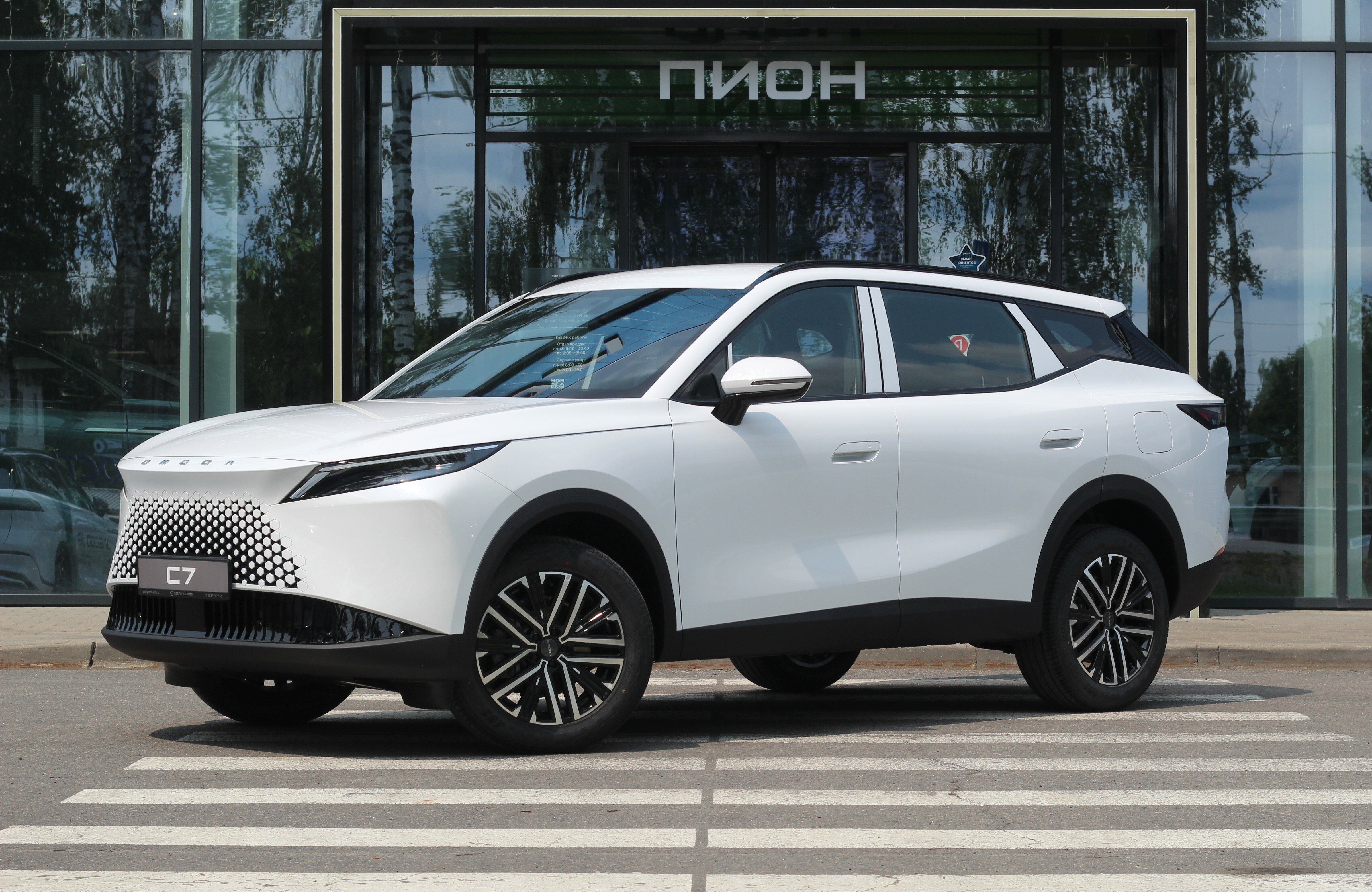 Фото автомобиля