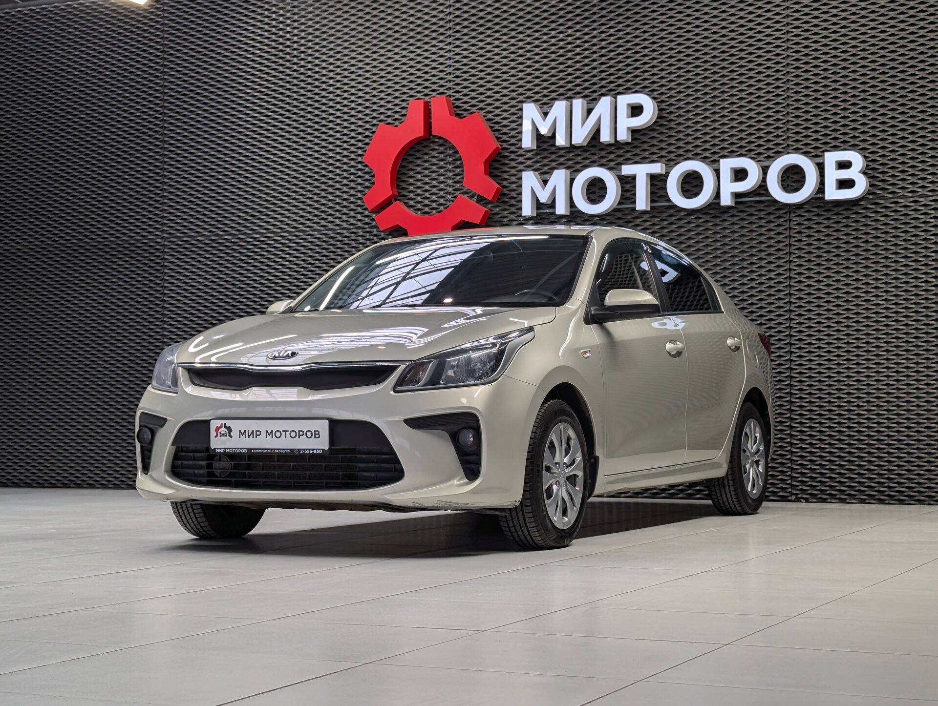 Kia Rio, IV Comfort, 2020, Седан 