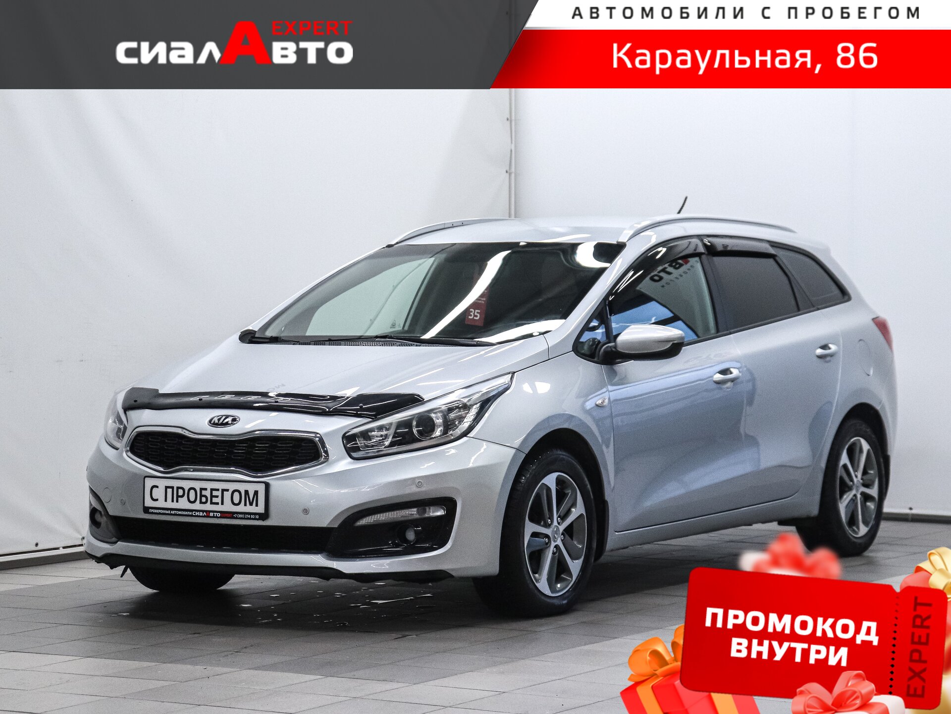 Kia Ceed 2016 Автомат Передний Бензин 1.6
