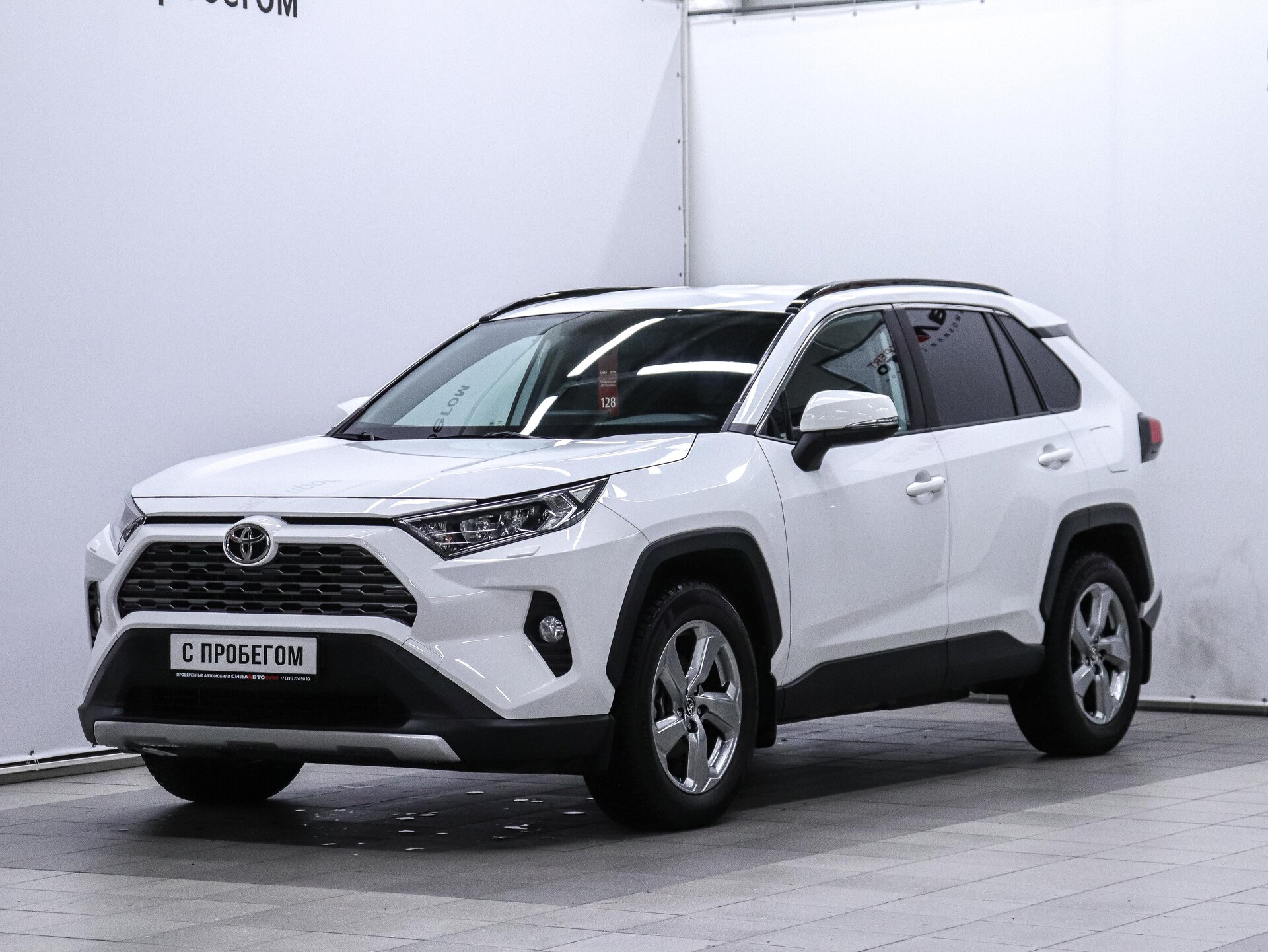 Toyota RAV4 2021 1