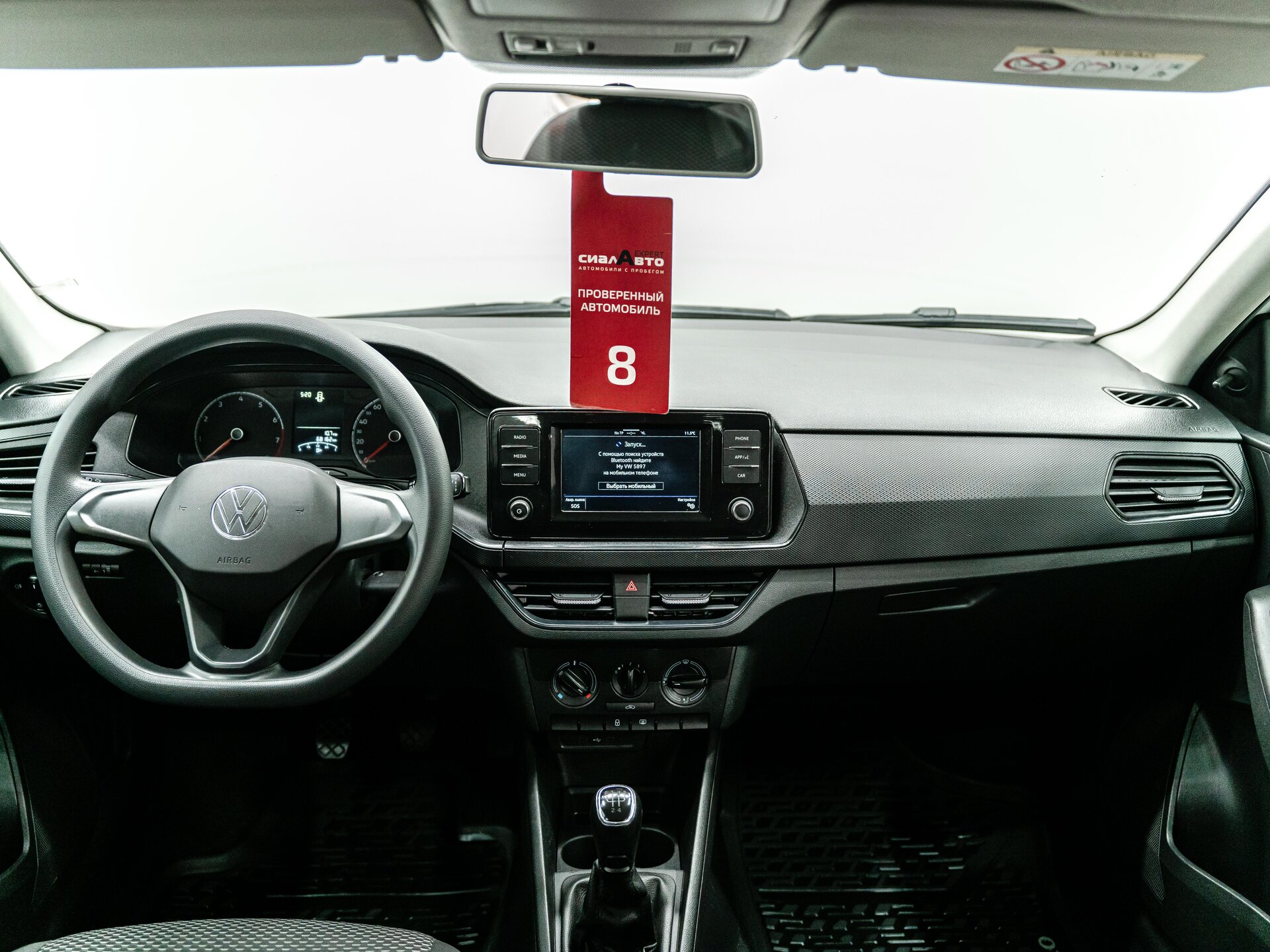 Volkswagen Polo 2021 17