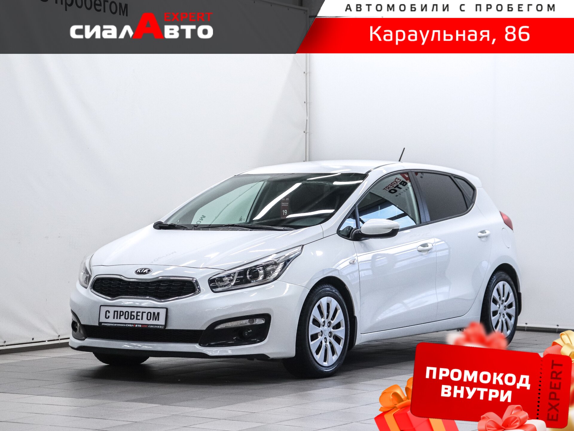 Kia Ceed 2016 Автомат Передний Бензин 1.6