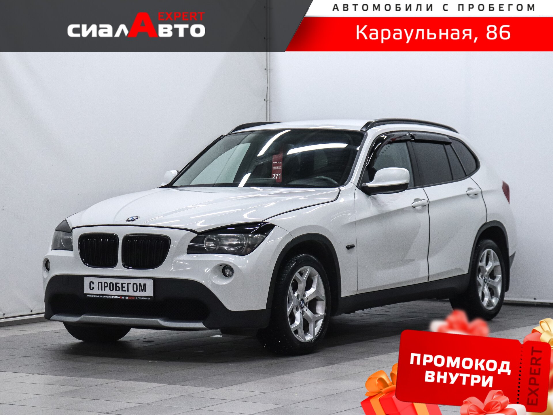 BMW X1 2011 Автомат Задний Бензин 2.0