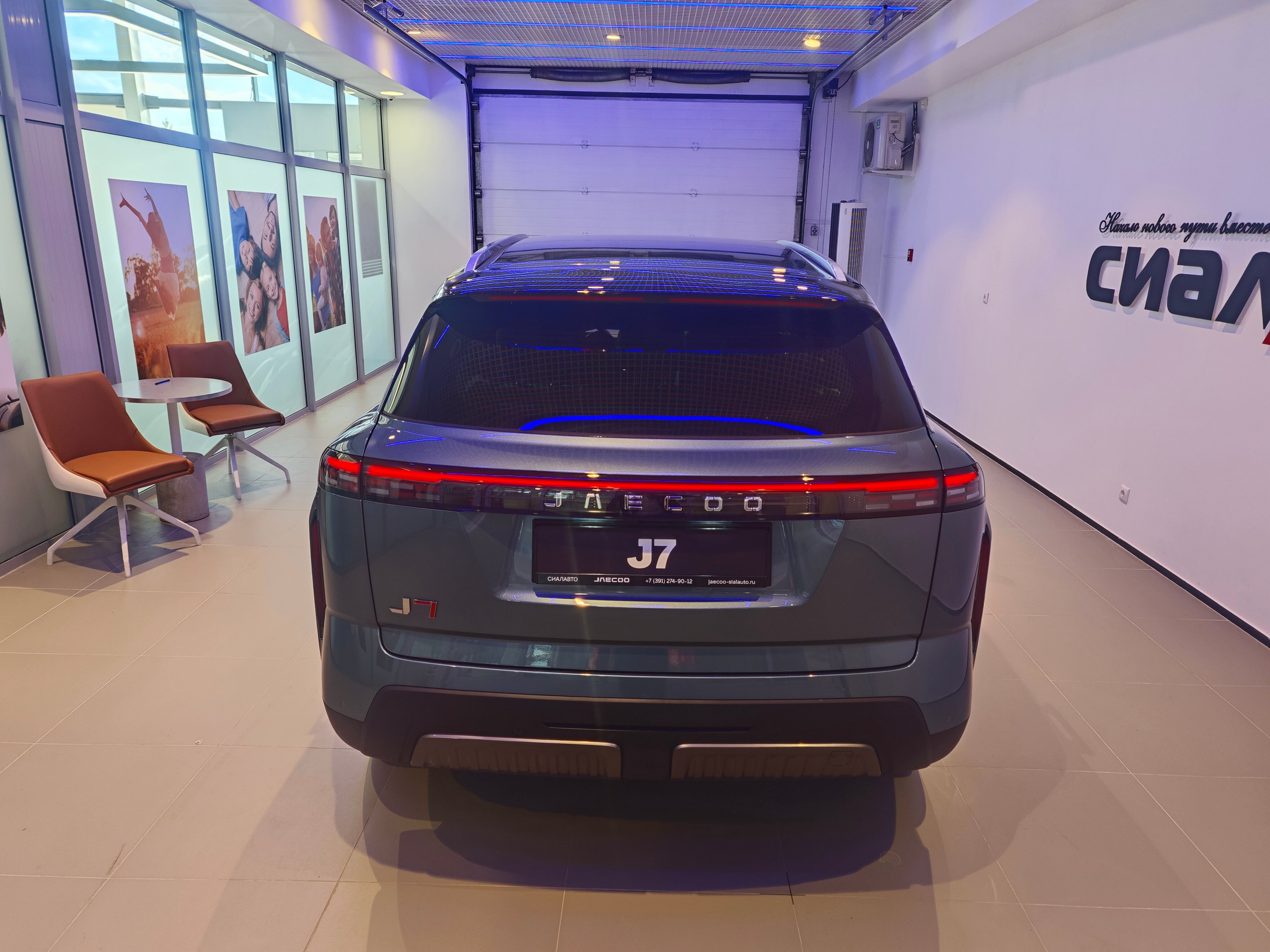 Jaecoo J7 2025 8