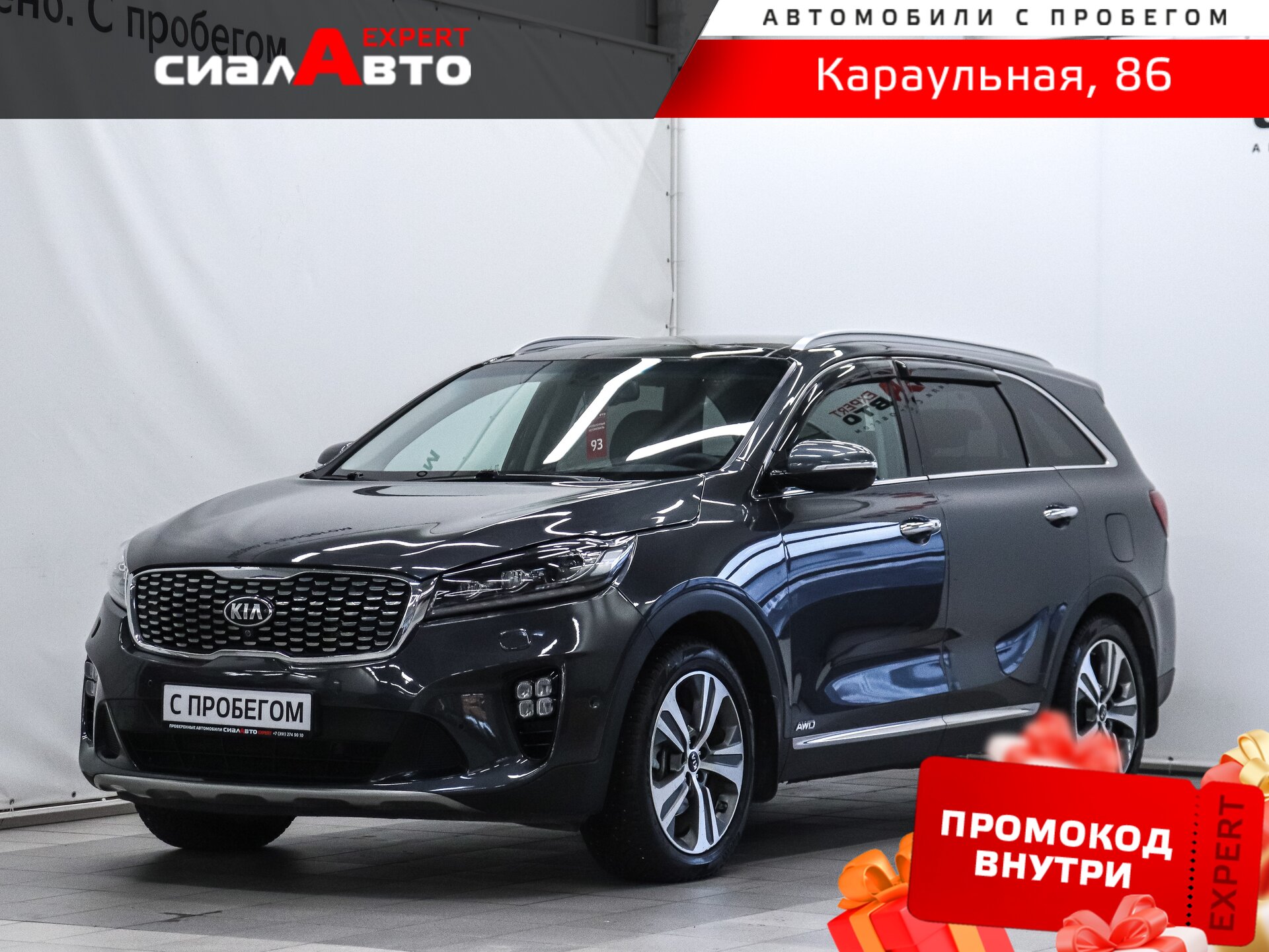 Kia Sorento 2019 Автомат Полный Дизель 2.2