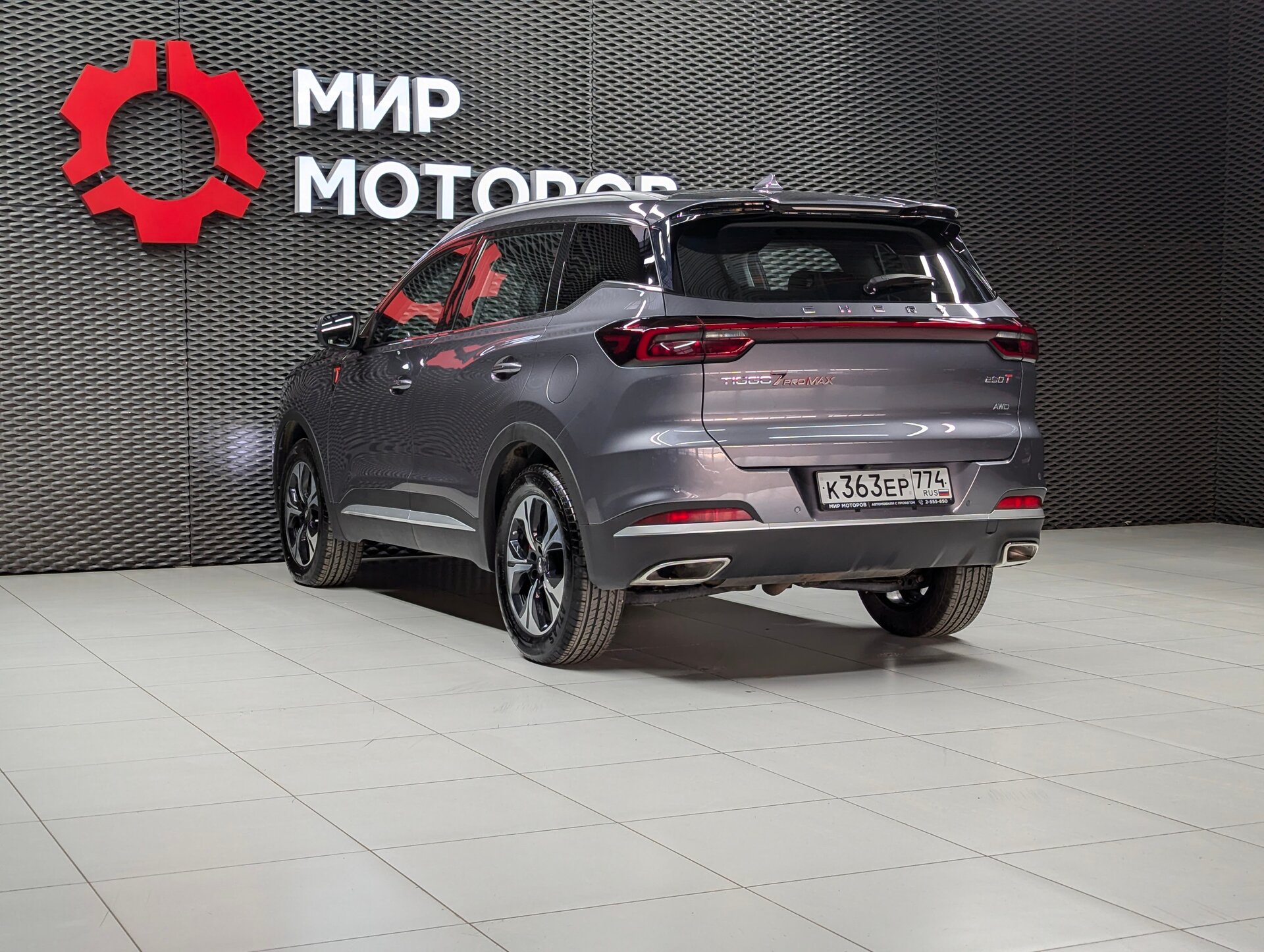 Chery Tiggo 7 Pro Max, I Elite, 2023, Внедорожник 5 дв.