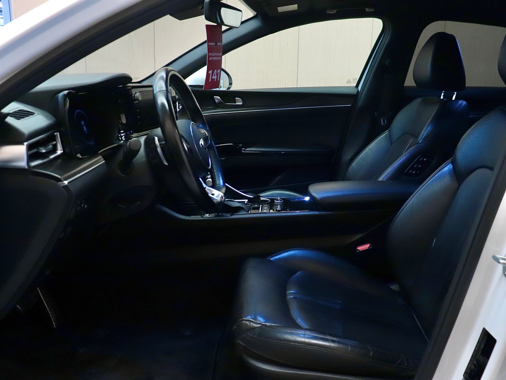 Kia K5 2020 14
