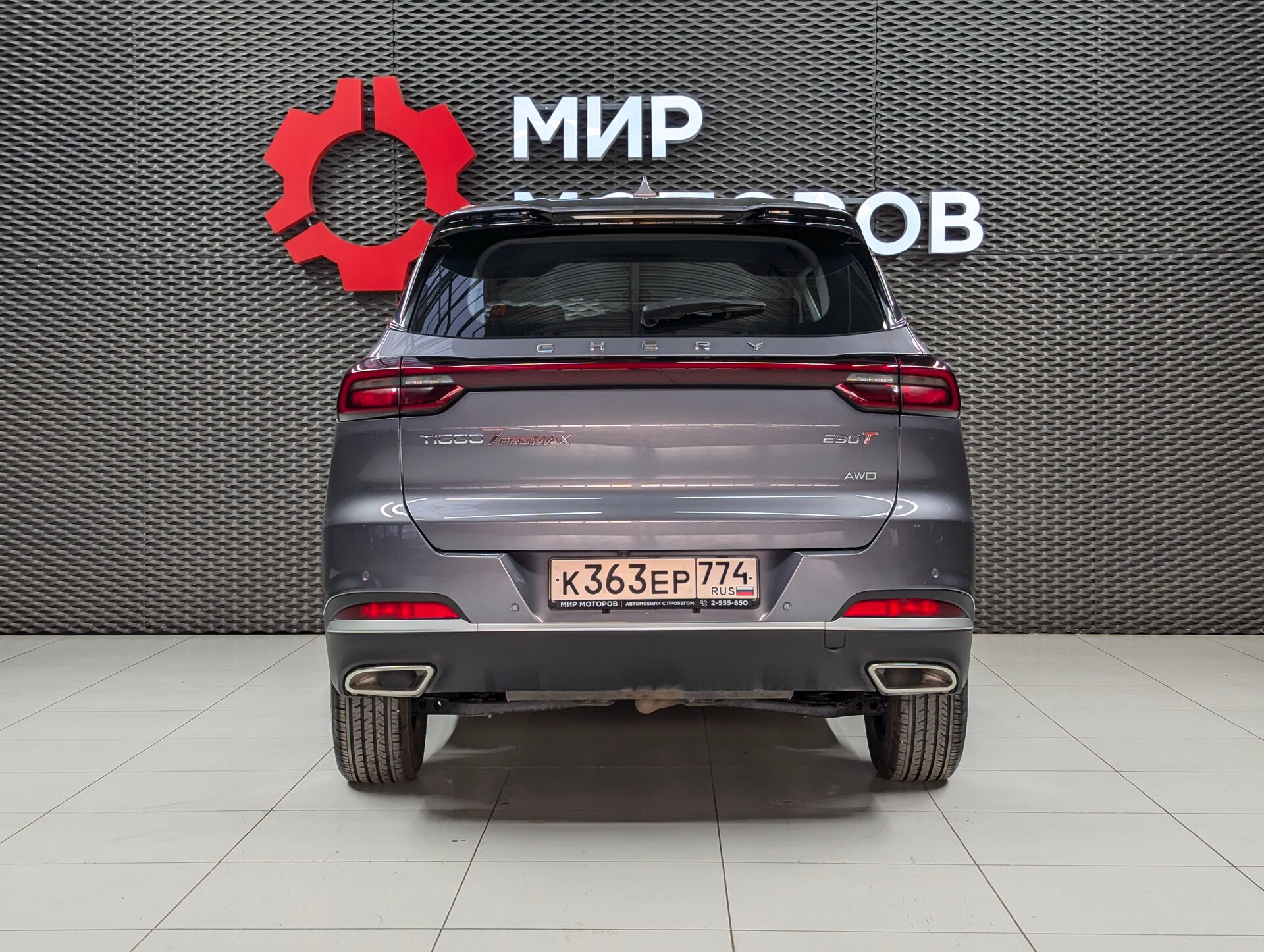 Chery Tiggo 7 Pro Max, I Elite, 2023, Внедорожник 5 дв.
