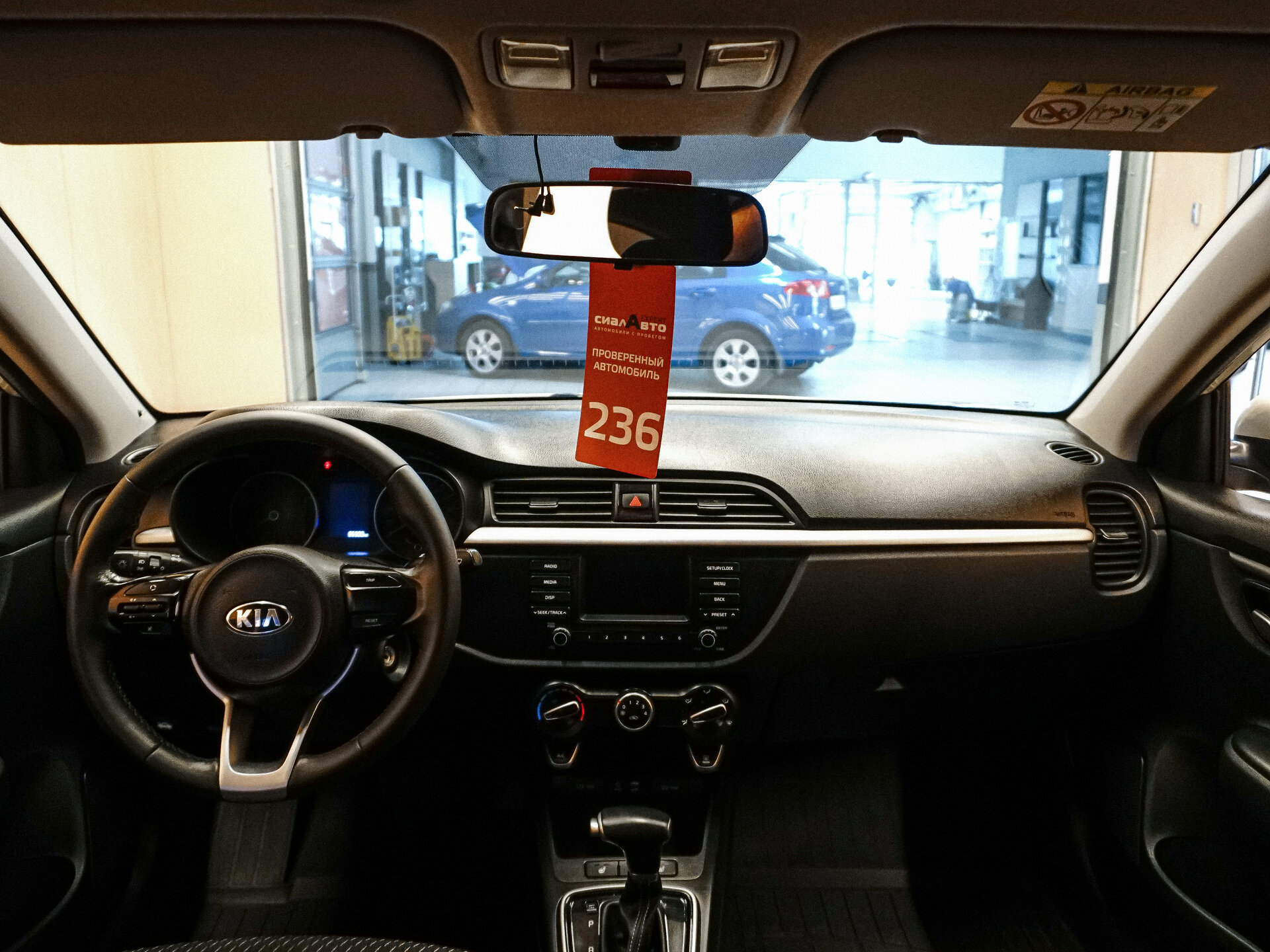 Kia Rio 2020 25