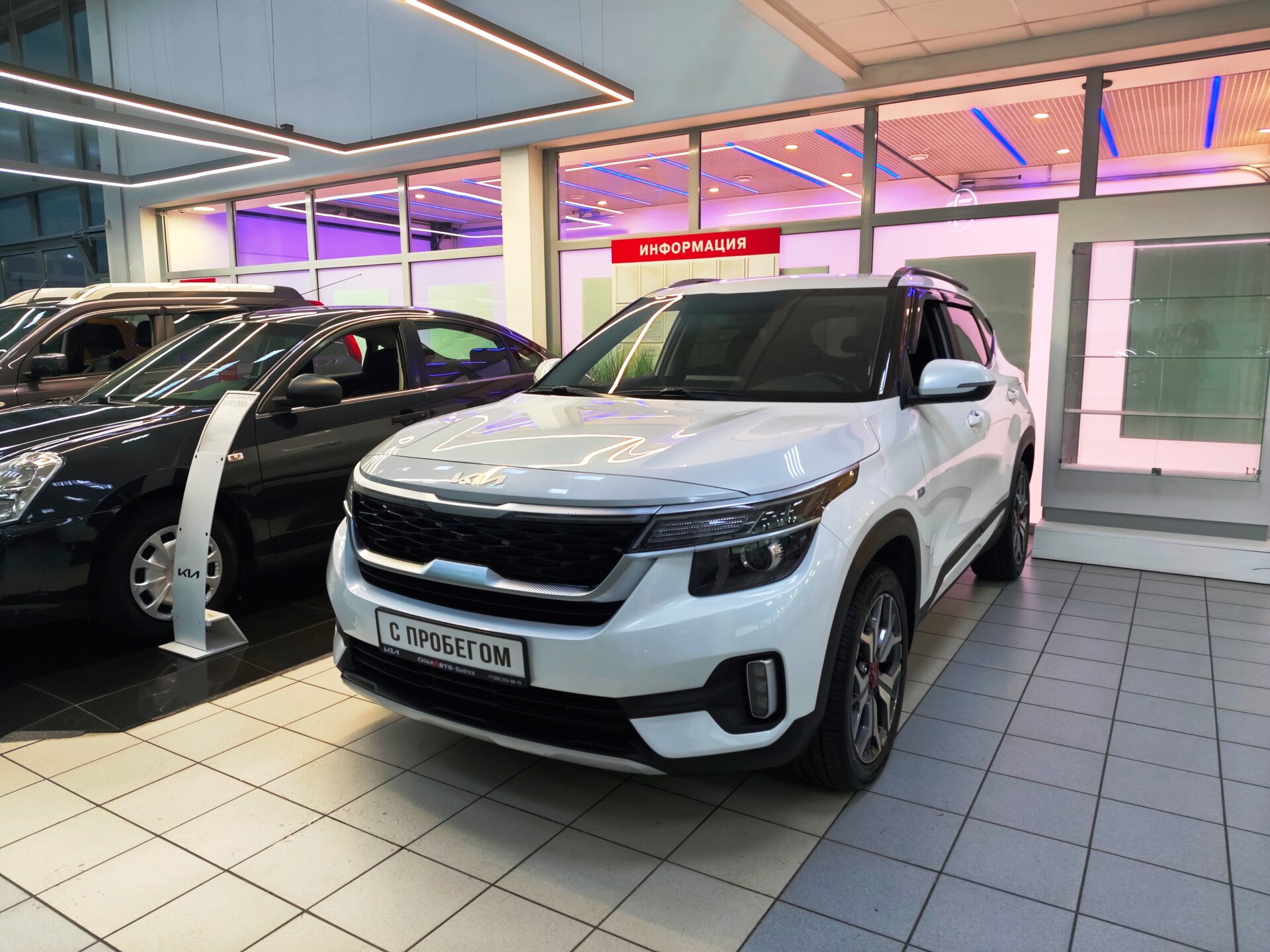 Kia Seltos 2022 Вариатор Полный Бензин 2.0