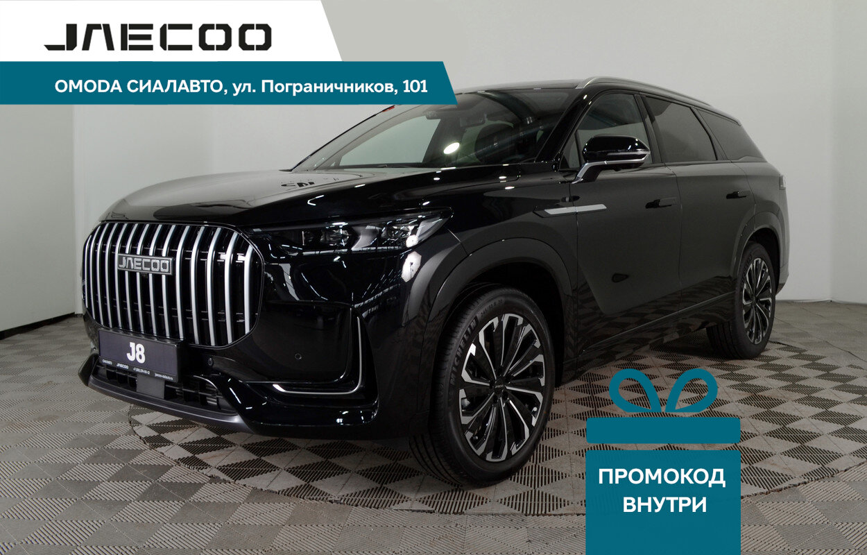 Jaecoo J8 2024 0
