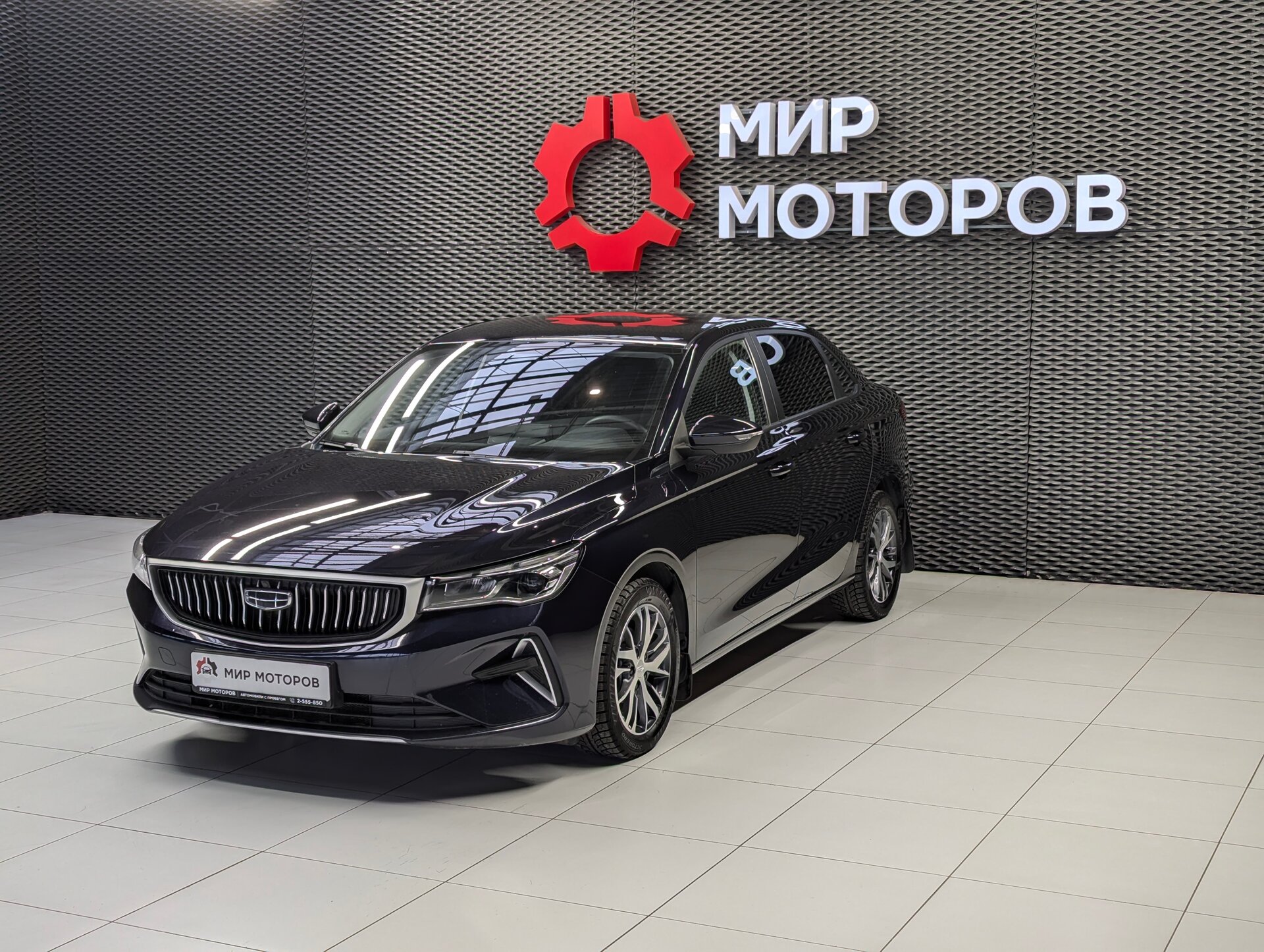 Geely Emgrand, II Comfort, 2023, Седан 