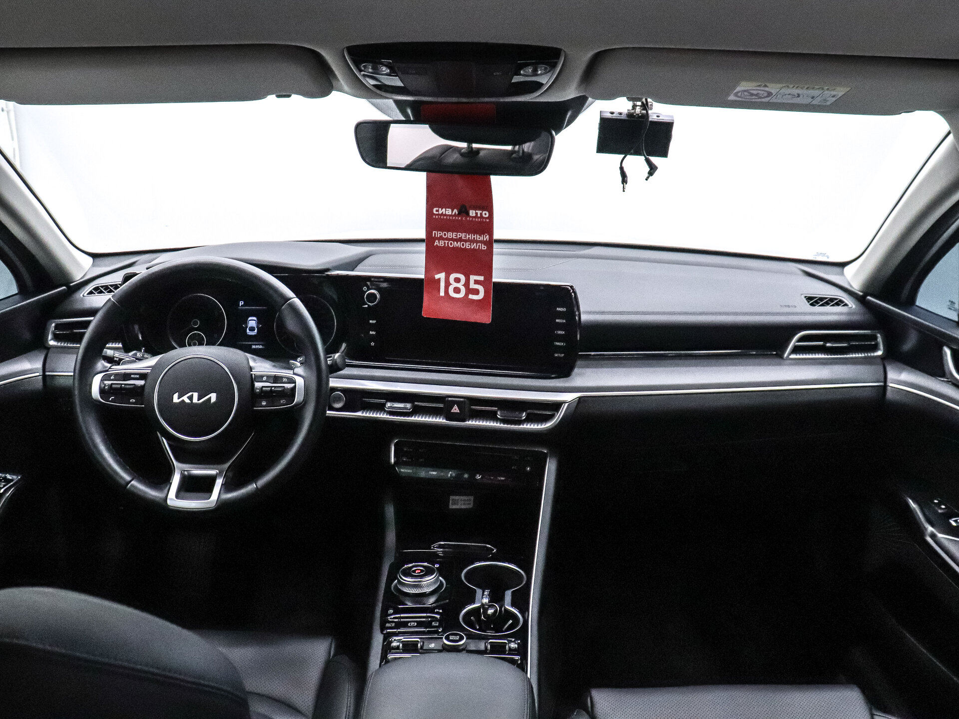 Kia K5 2021 24