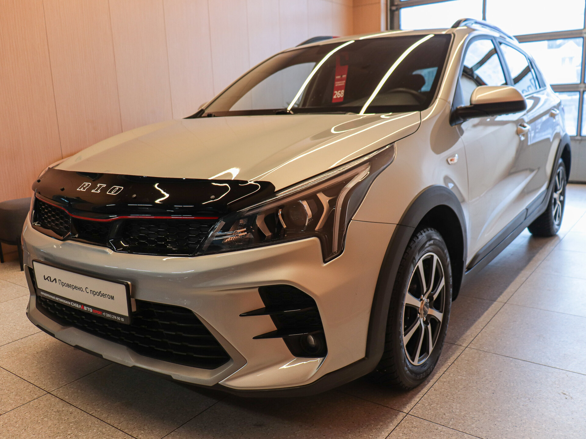 Kia Rio 2021 3