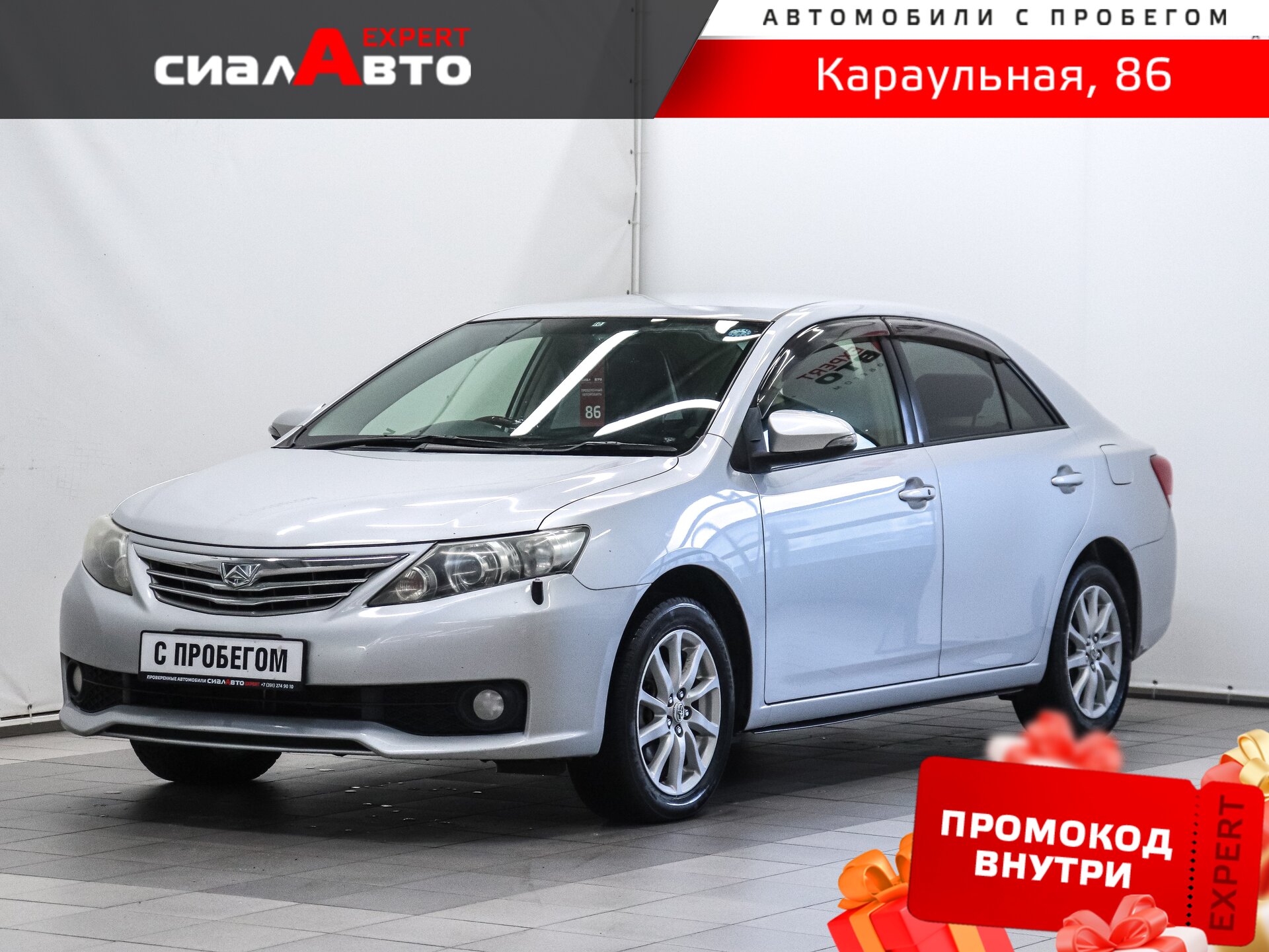 Toyota Allion 2014 Вариатор Передний Бензин 1.8