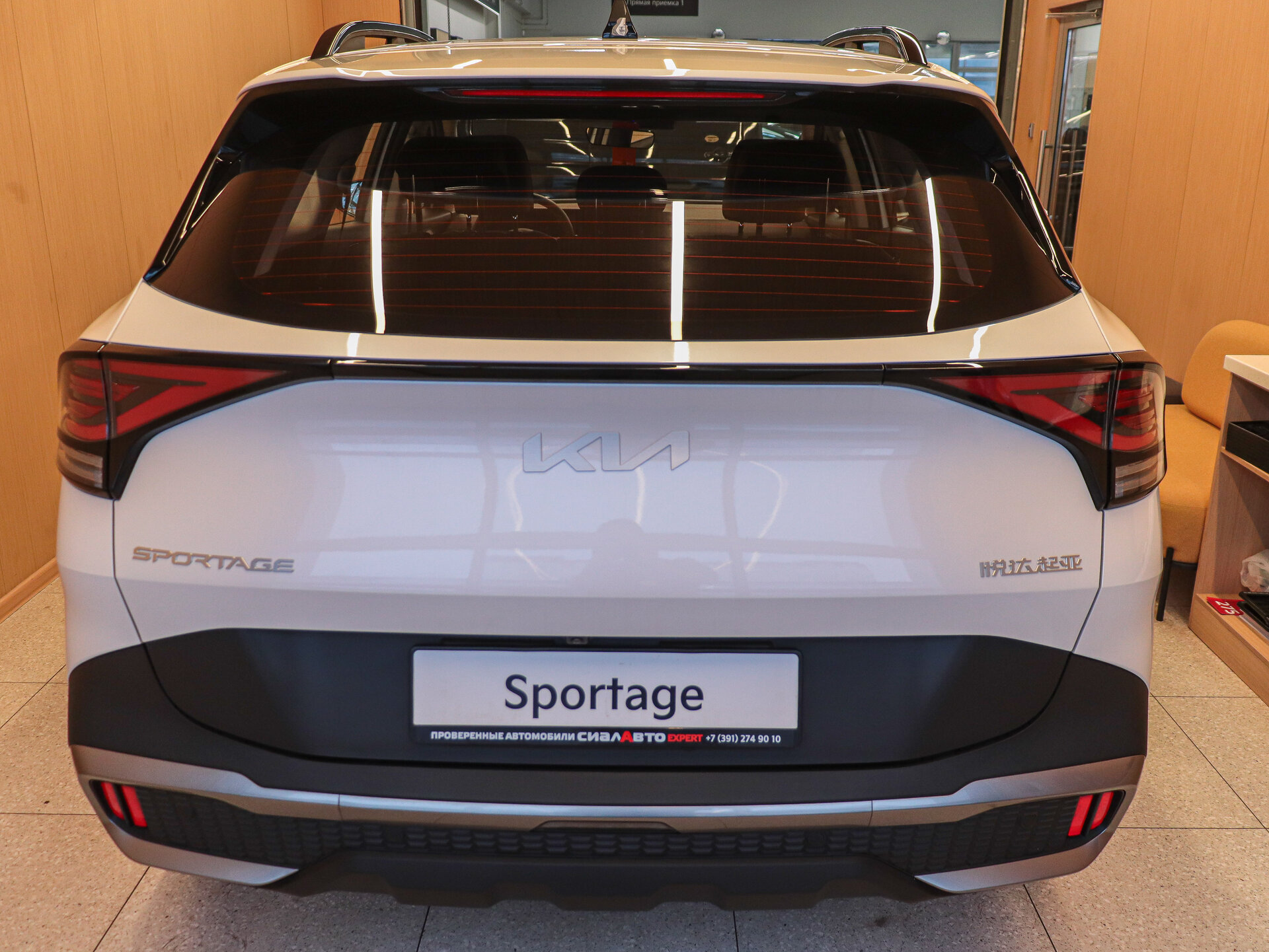 Kia Sportage 2022 5