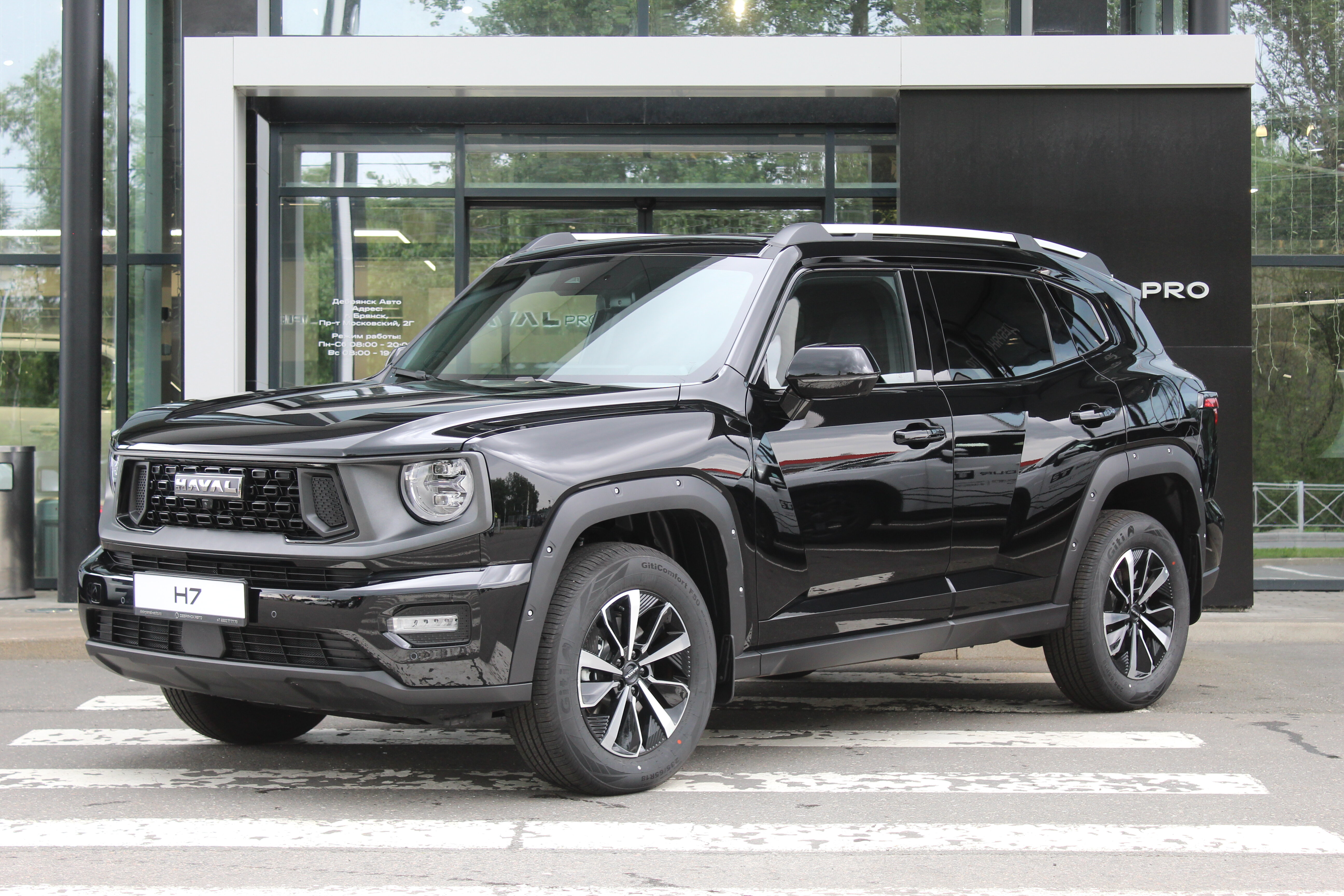 Haval H7, I