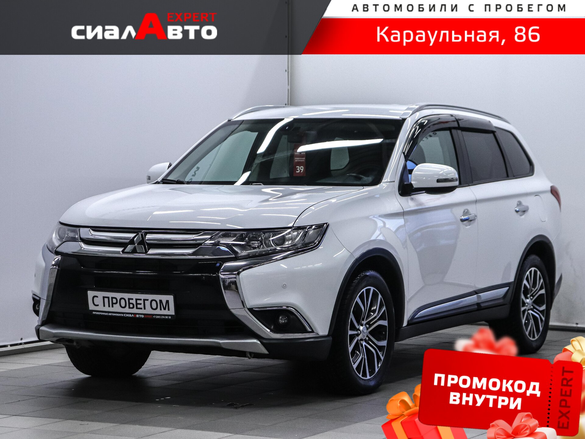 Mitsubishi Outlander 2018 Вариатор Полный Бензин 2.4