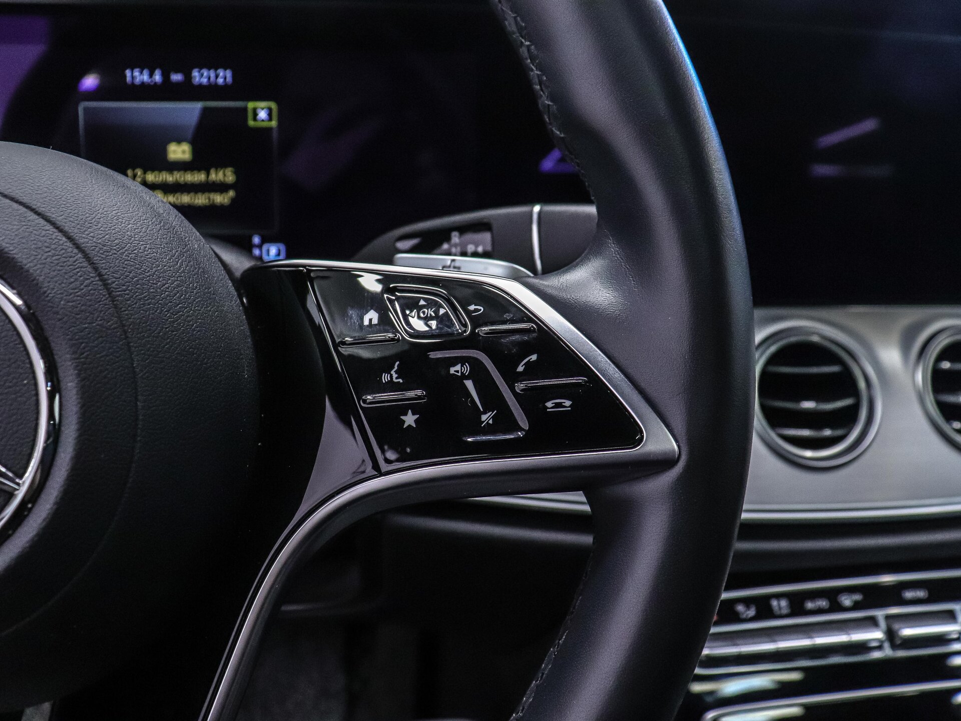 Mercedes-Benz E-Класс 2021 24