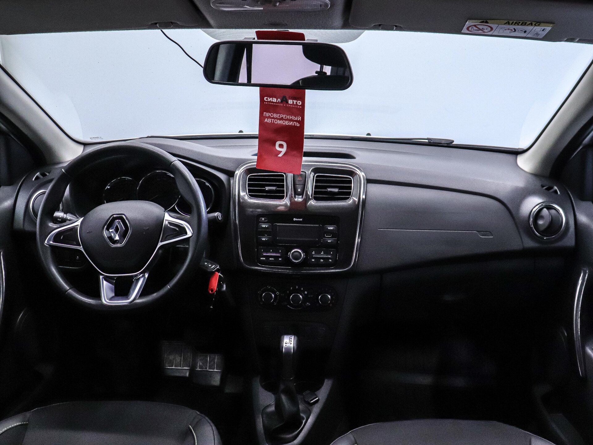 Renault Logan 2020 13