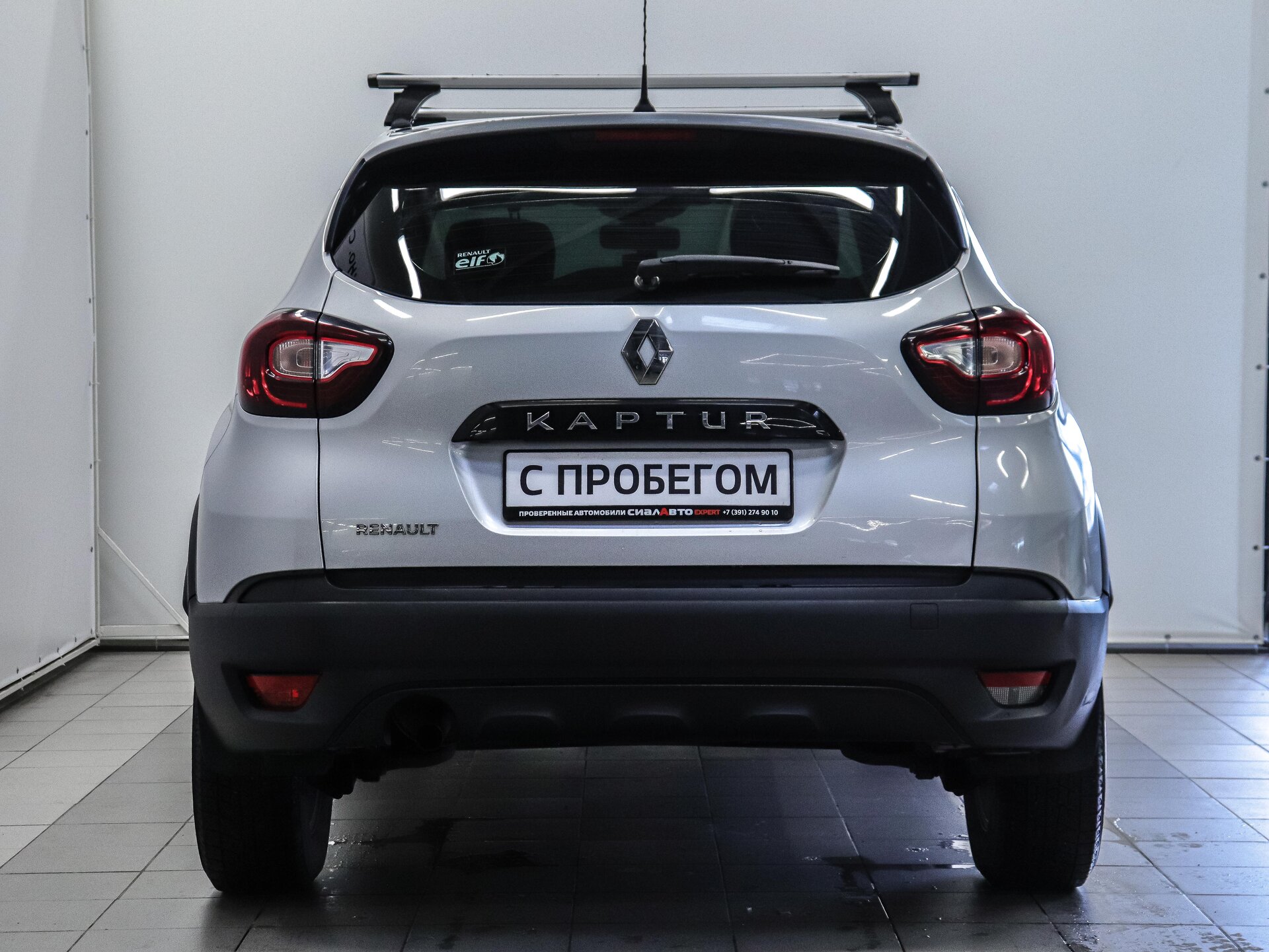 Renault Kaptur 2020 5