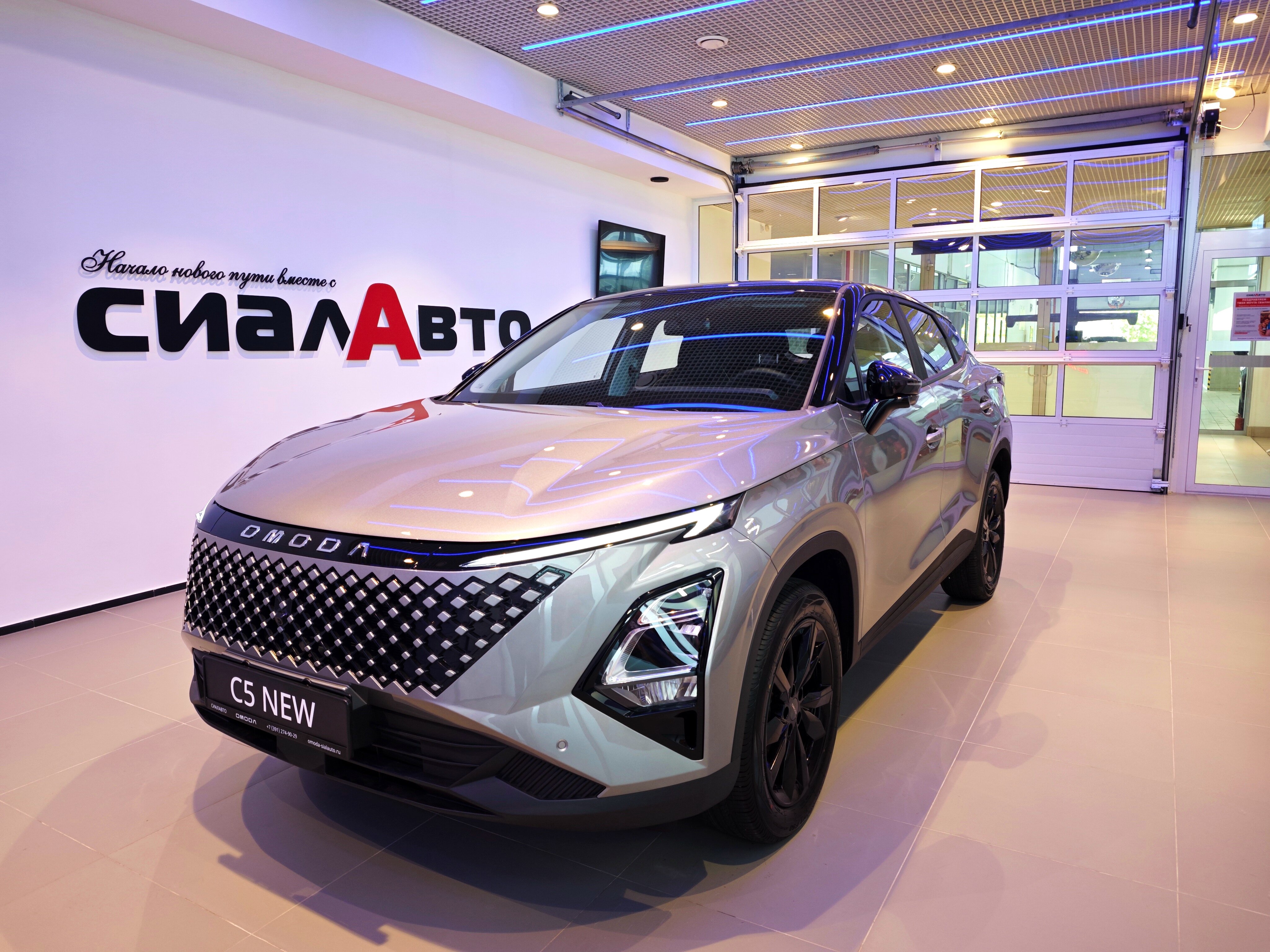 OMODA C5 2024 Автомат Полный Бензин 1.6