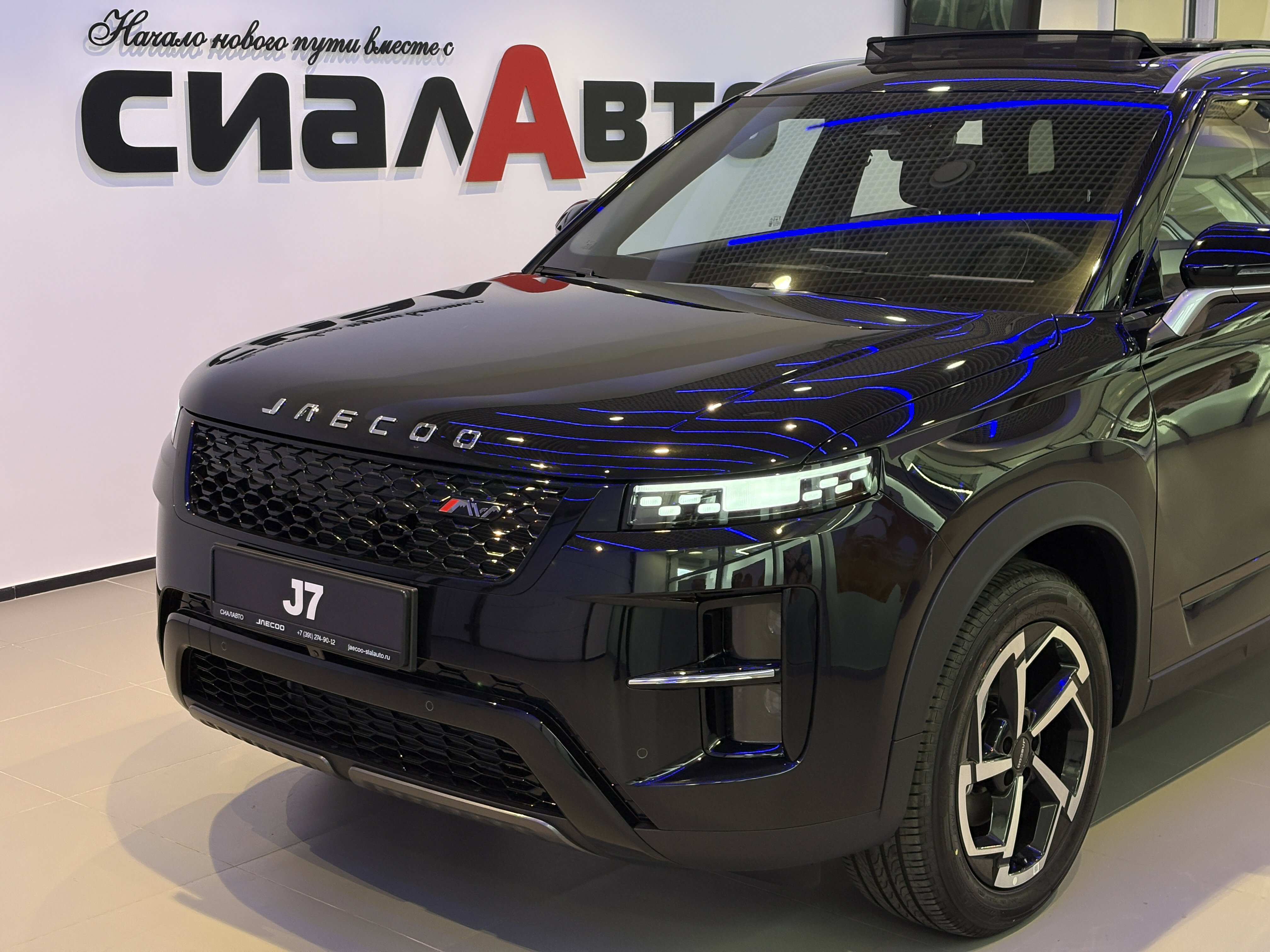 Jaecoo J7 2025 Автомат Полный Бензин 1.6