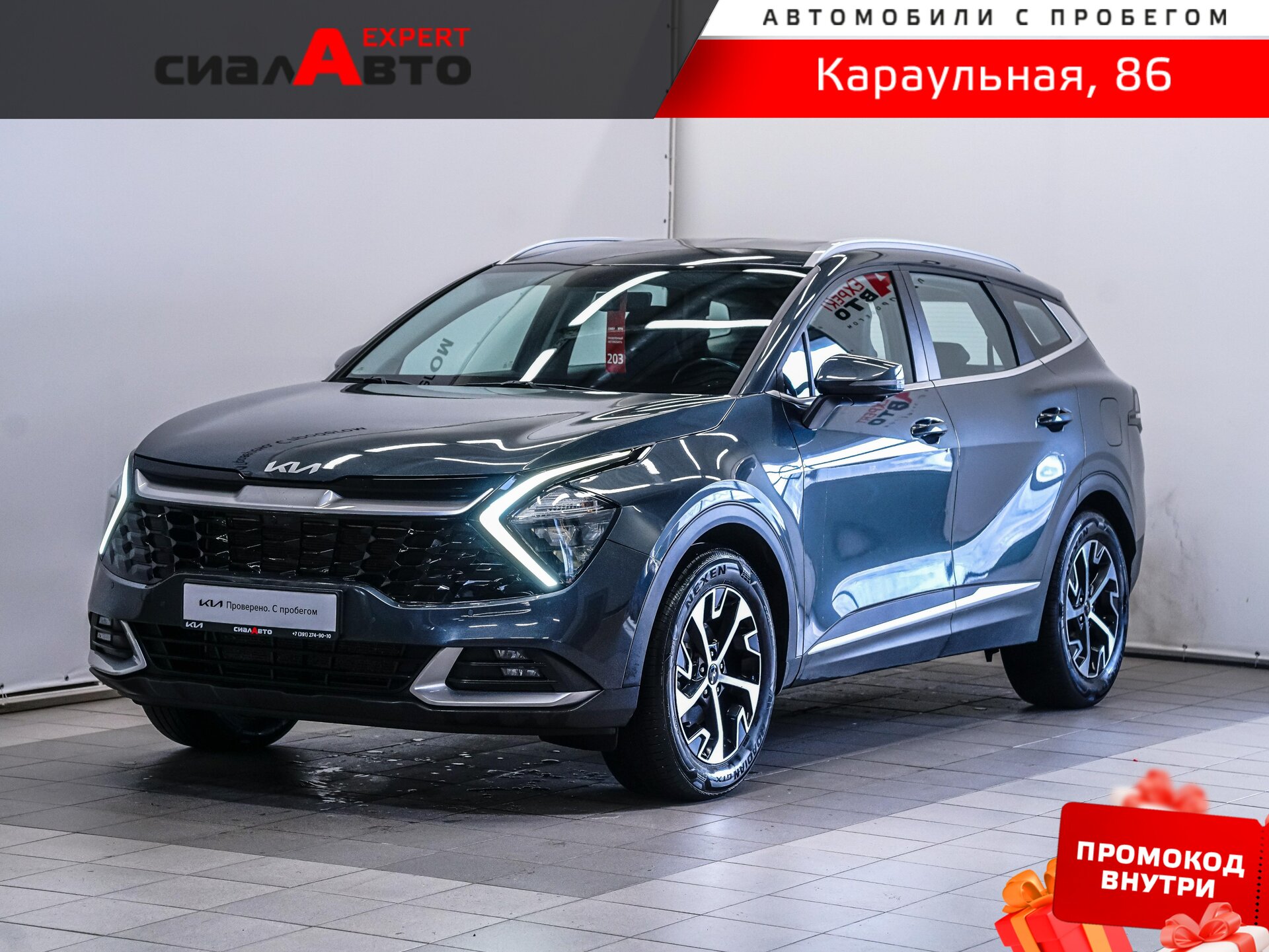 Kia Sportage 2022 Автомат Полный Бензин 2.0