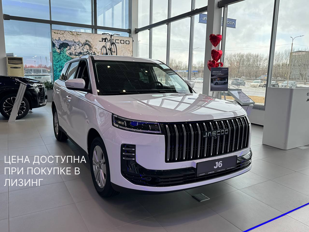 Jaecoo J6 2026 Автомат Передний Бензин 1.5