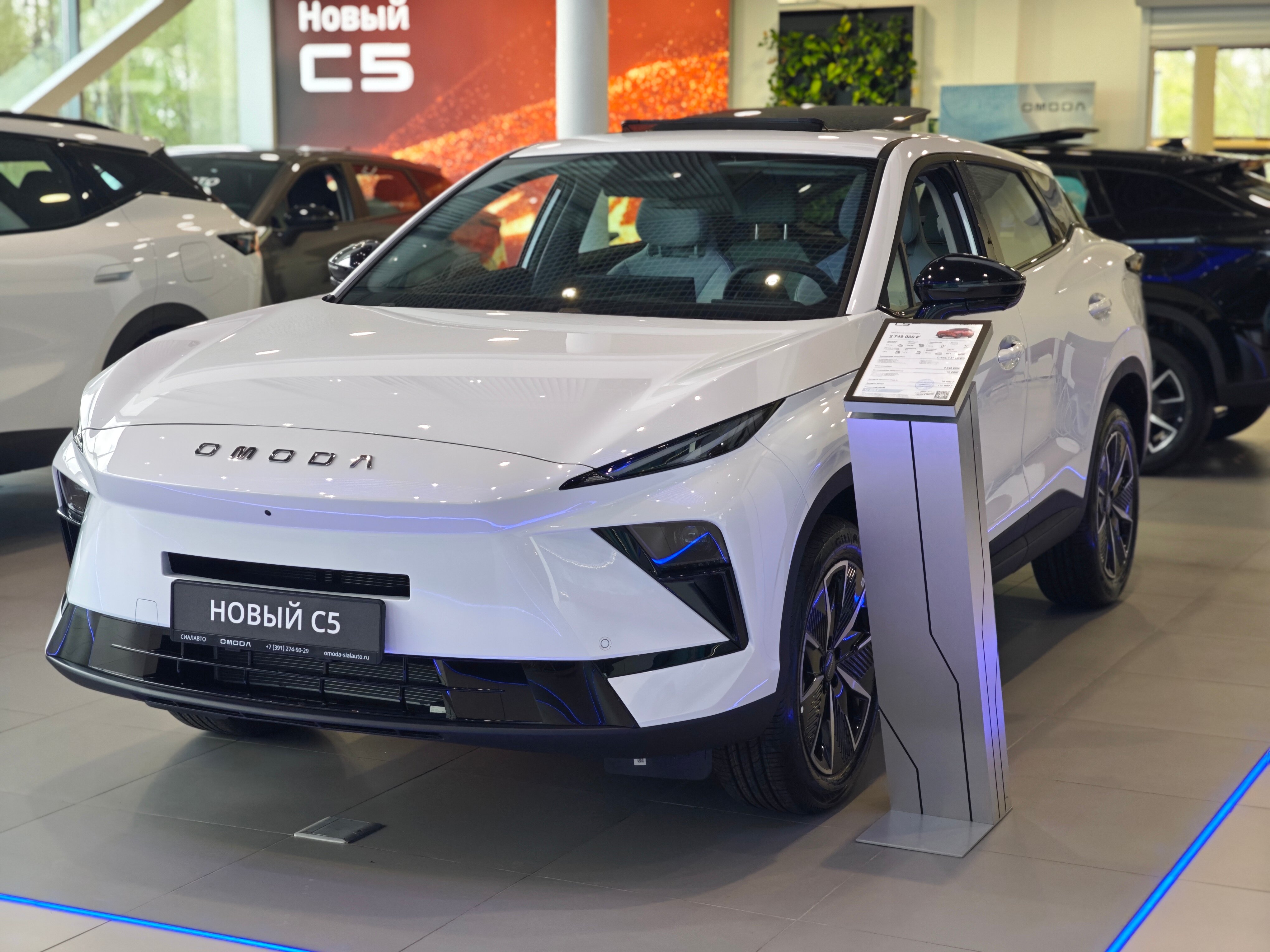 OMODA C5 2026 Автомат Передний Бензин 1.5