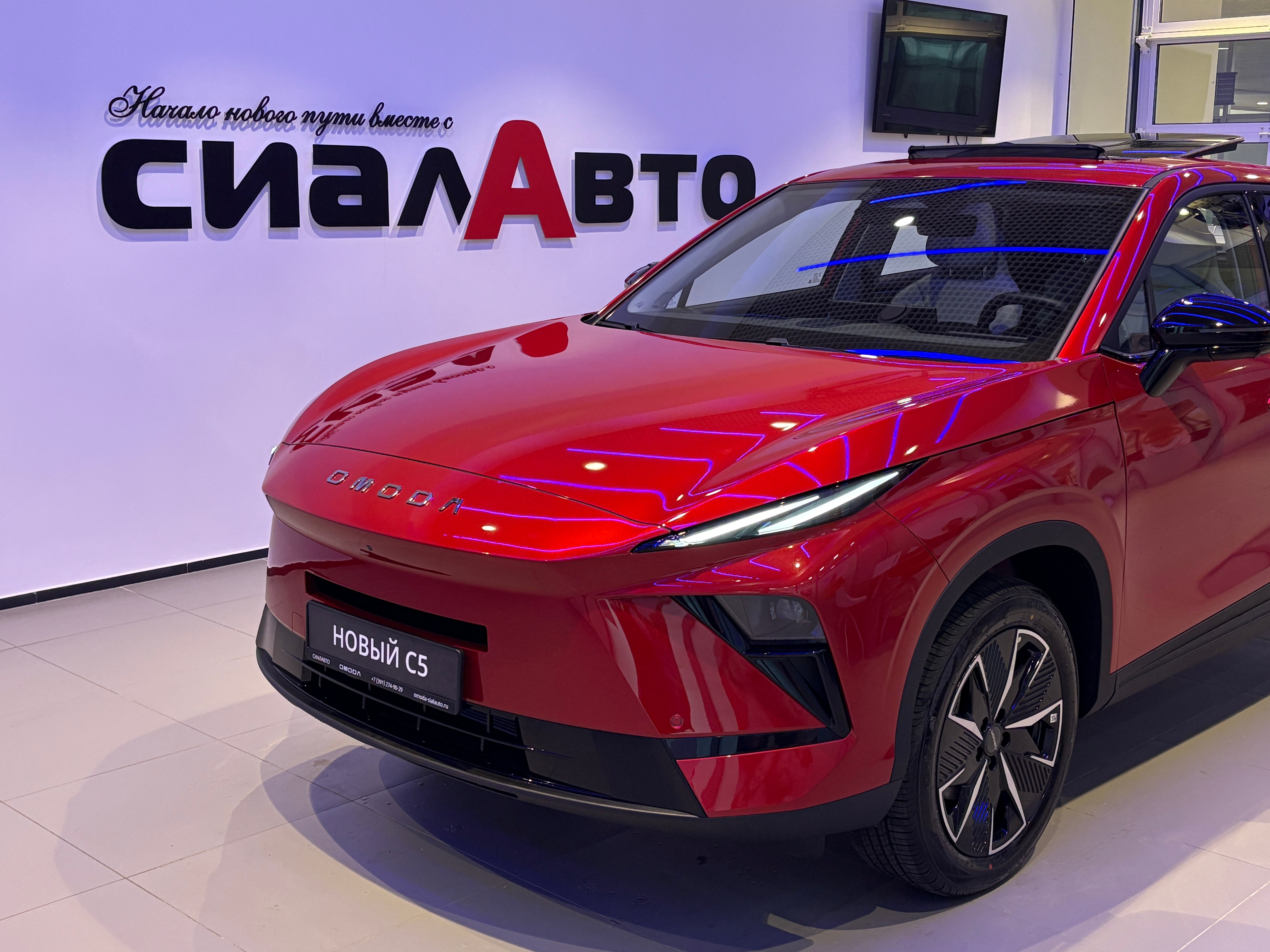 OMODA C5 2026 Автомат Полный Бензин 1.5