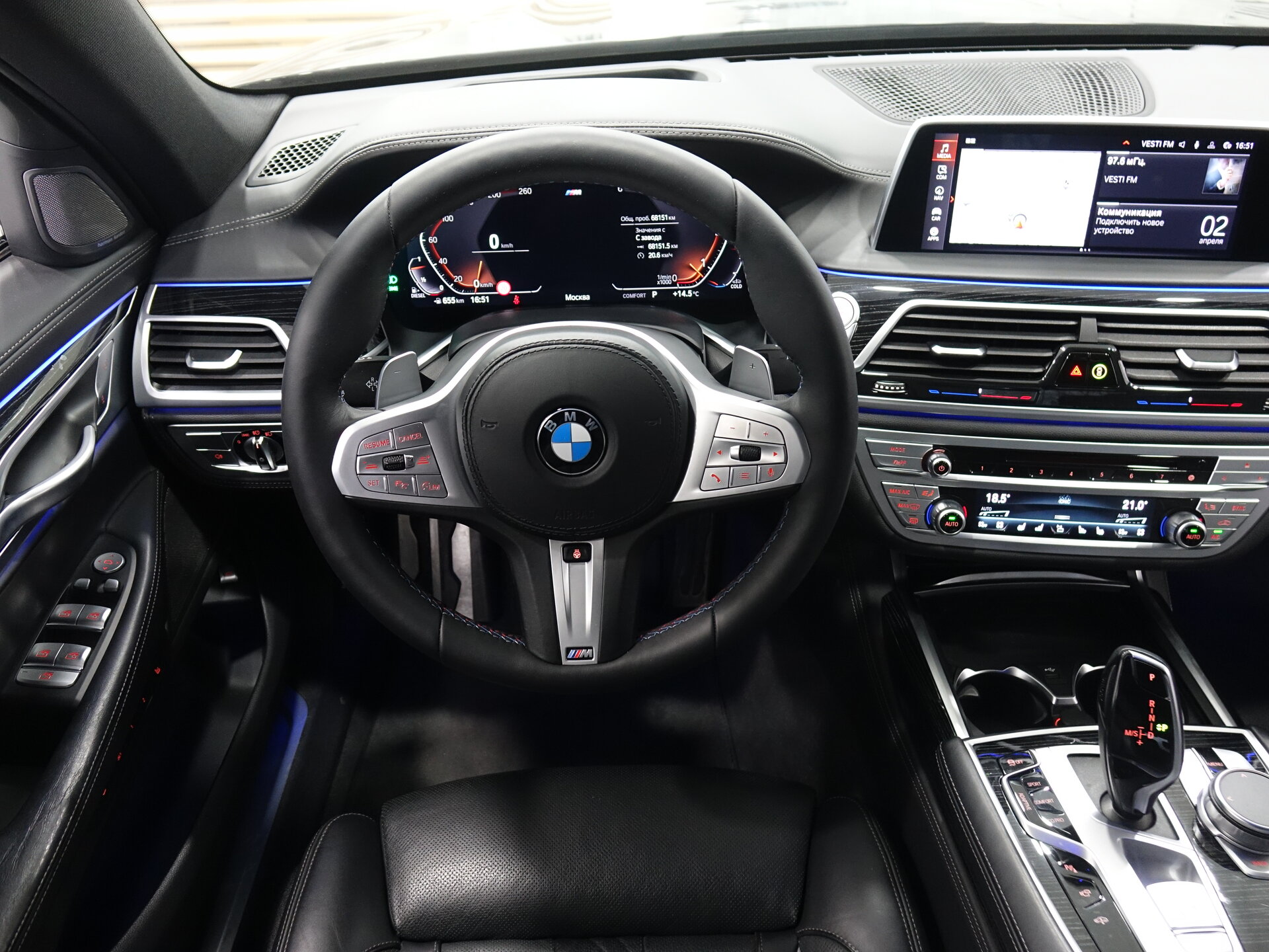 Автомобиль BMW 7 серии 730d xDrive 3.0d AT (249 л.с.) 4WD - 11